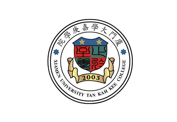 厦门大学嘉庚学院2020年艺术类招生简章