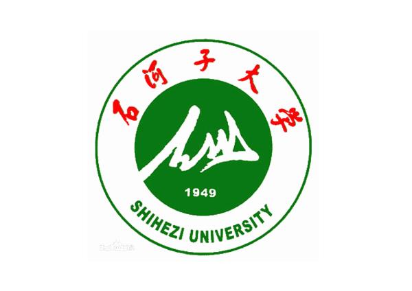 石河子大学2020年艺术类招生简章