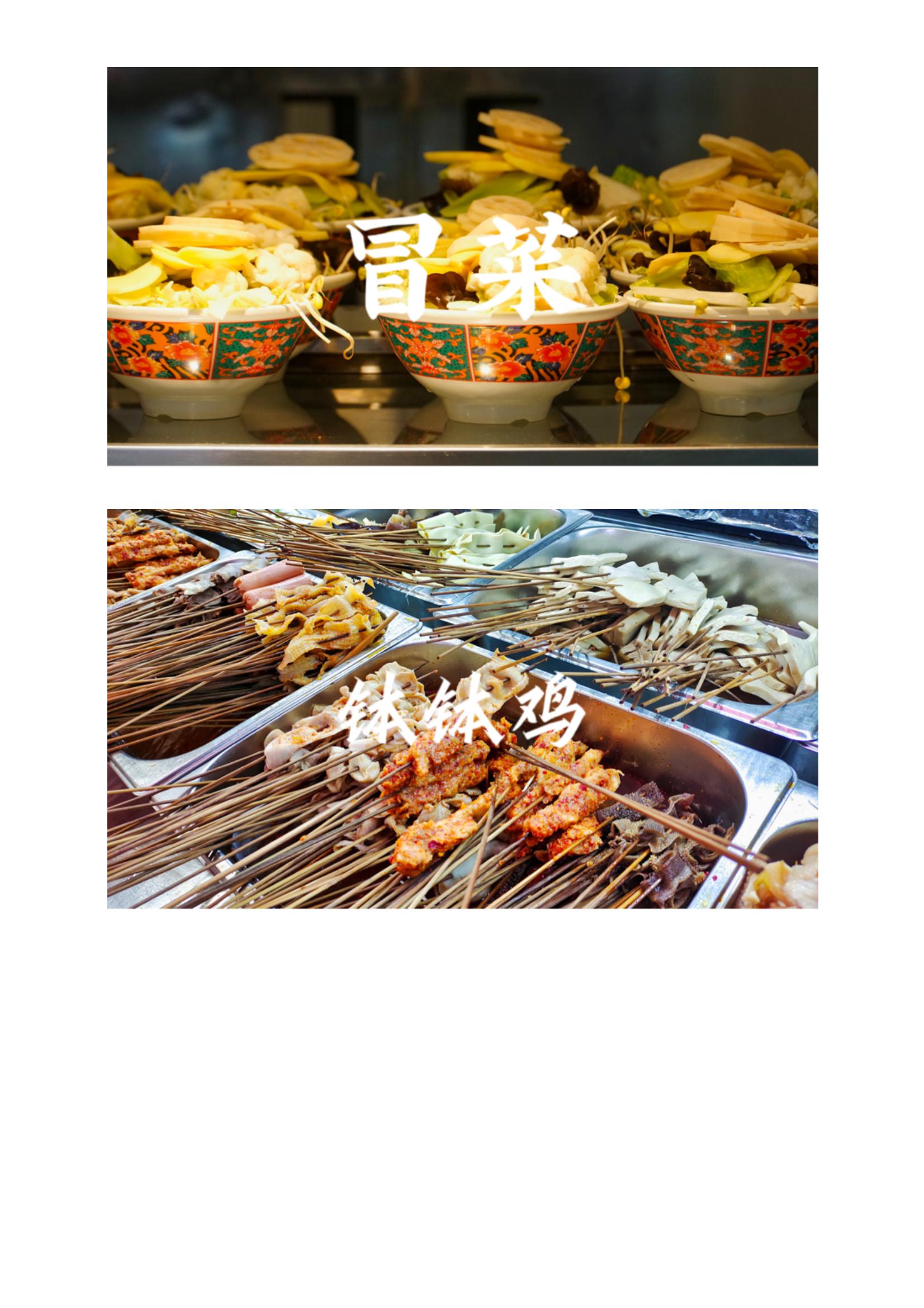 202206141655200758650386.jpg 成都理工大学2022年本科招生报考指南来啦!_05.jpg