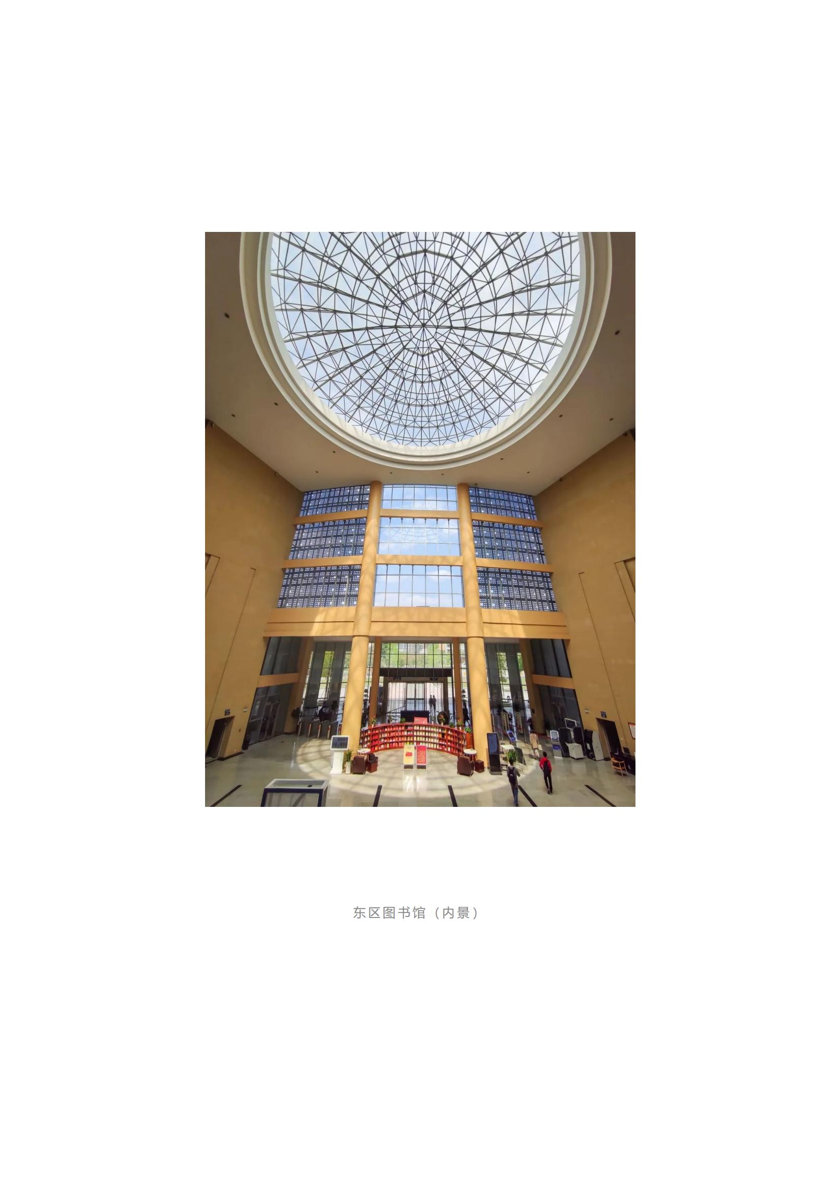 202206141655200759780287.jpg 成都理工大学2022年本科招生报考指南来啦!_16.jpg