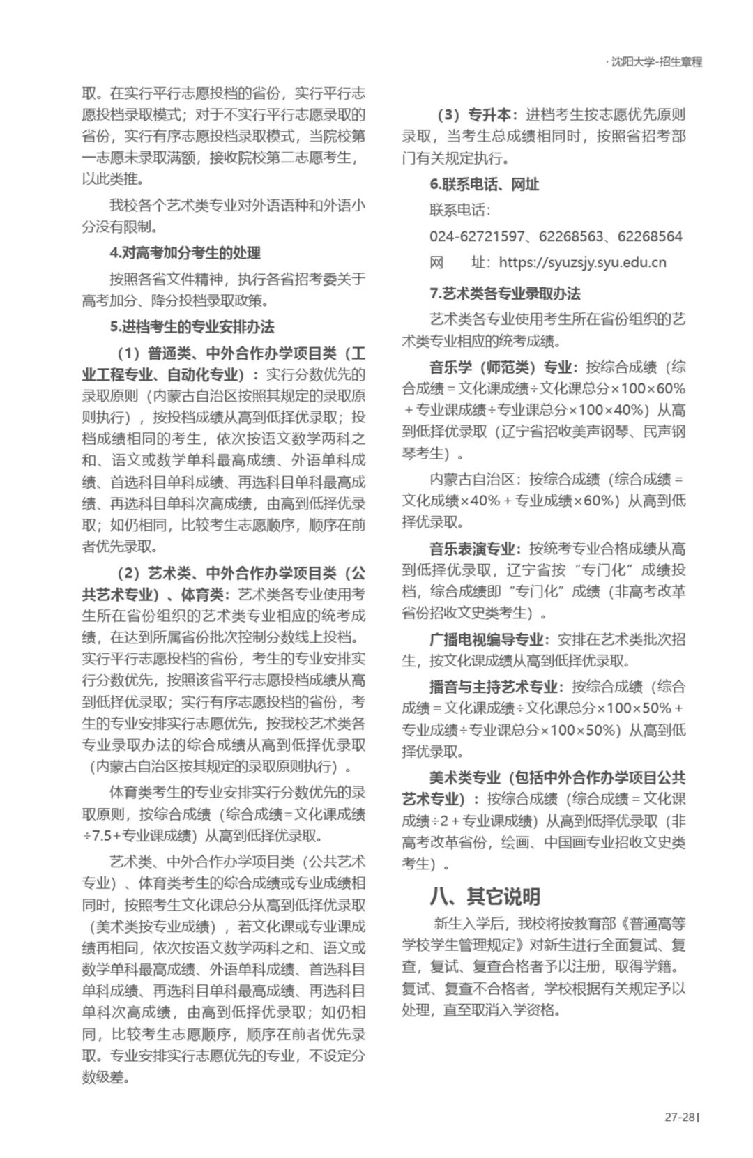 202206211655802985601718.jpg 27.jpg