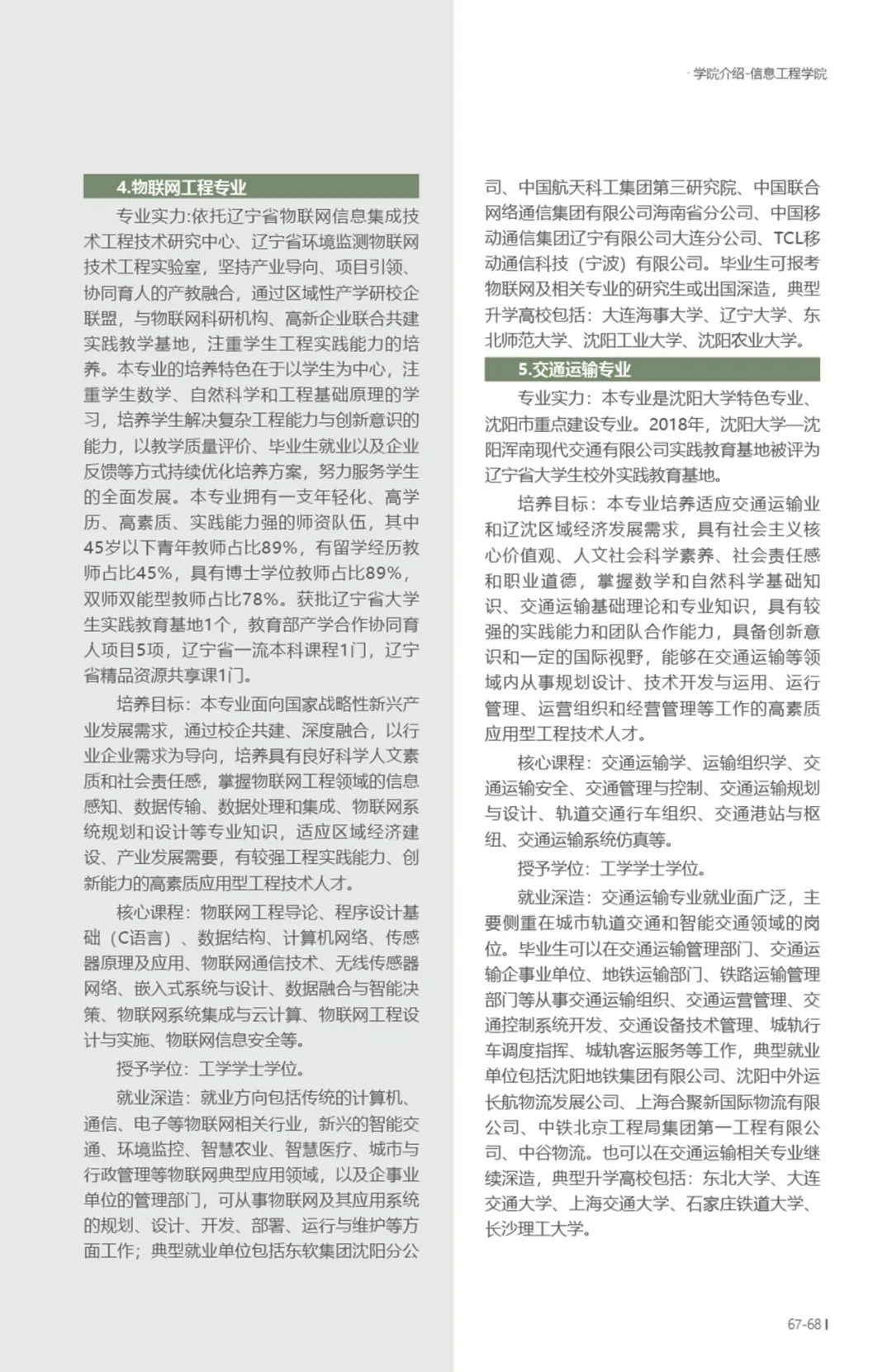 202206211655802990273065.jpg 67.jpg