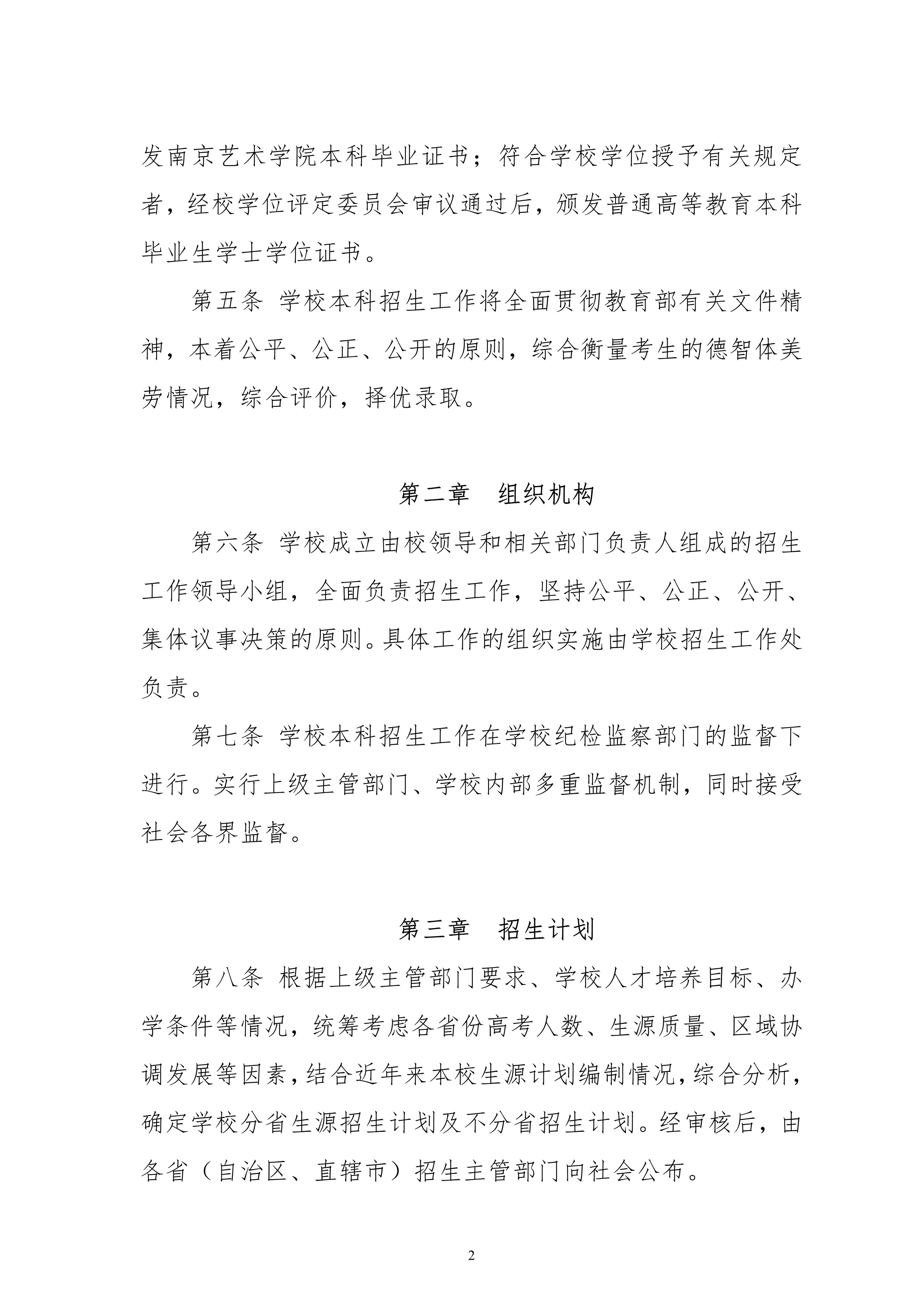 202206271656310479271838.jpg 2_2.jpg