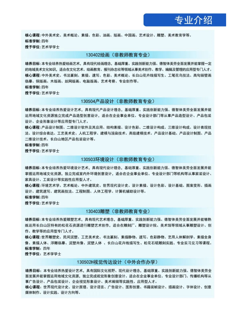 202206251656131119108199.png 123313!_37.png