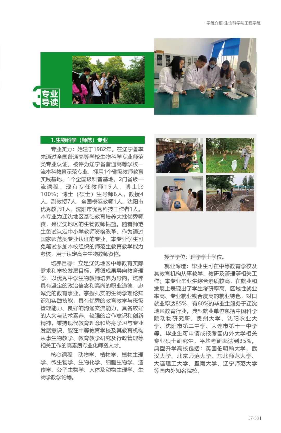 202206211655802989150587.jpg 57.jpg