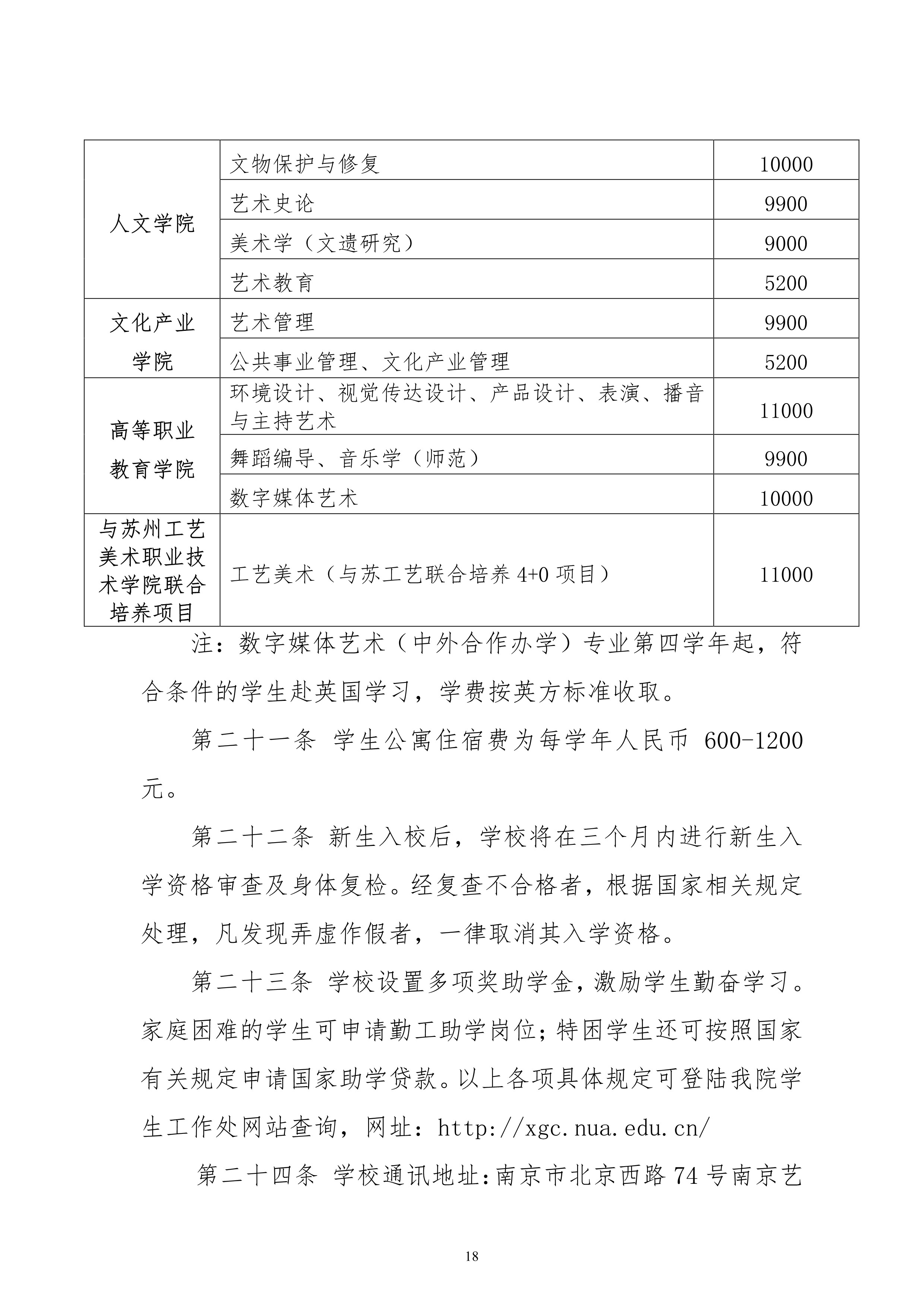 202206271656310488515376.jpg 2_18.jpg