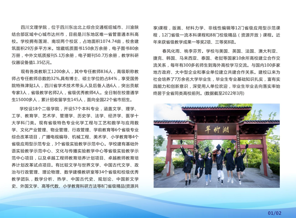 202206211655791826108767.png 5.png