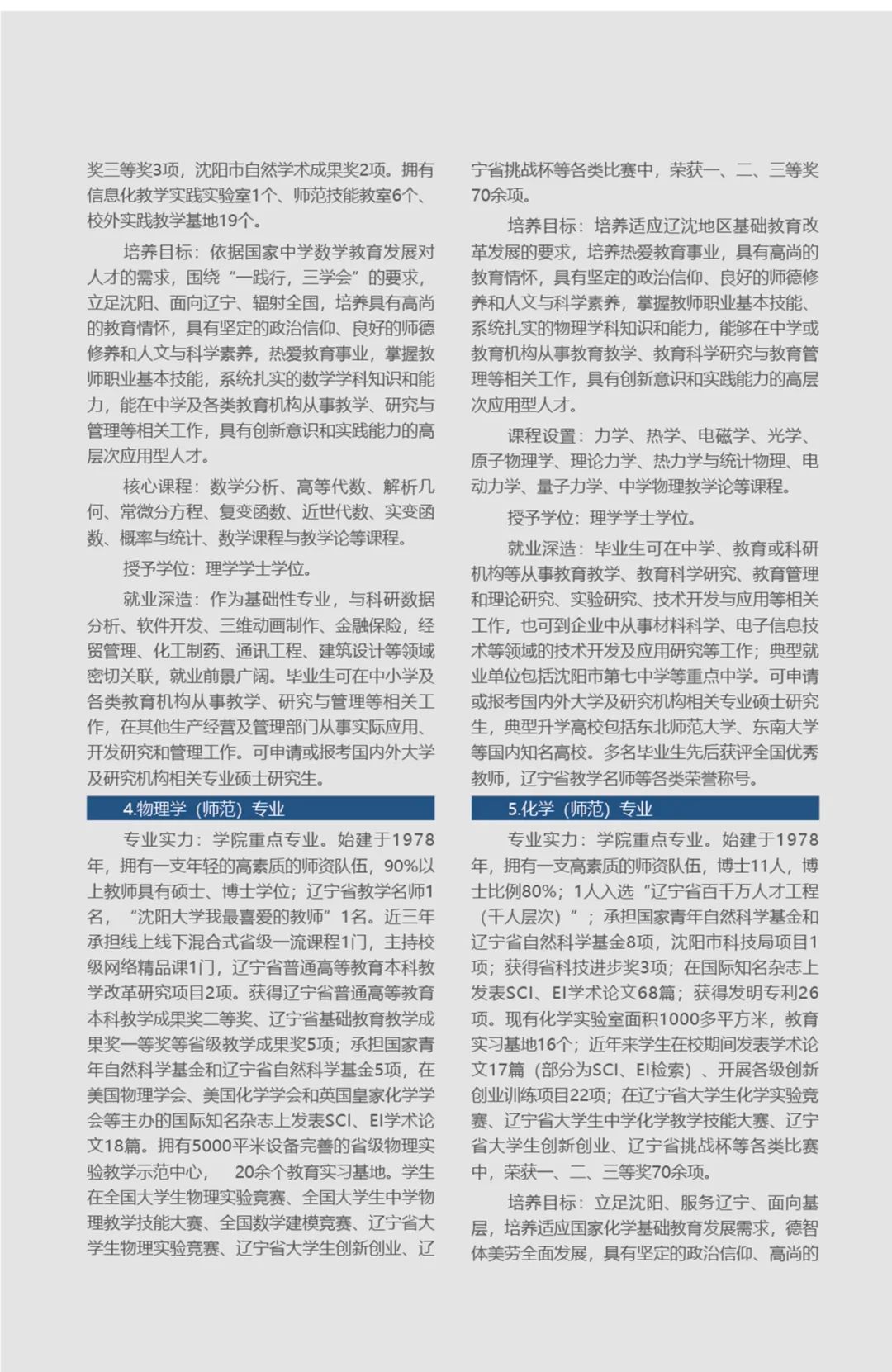 202206211655802987285437.jpg 40.jpg