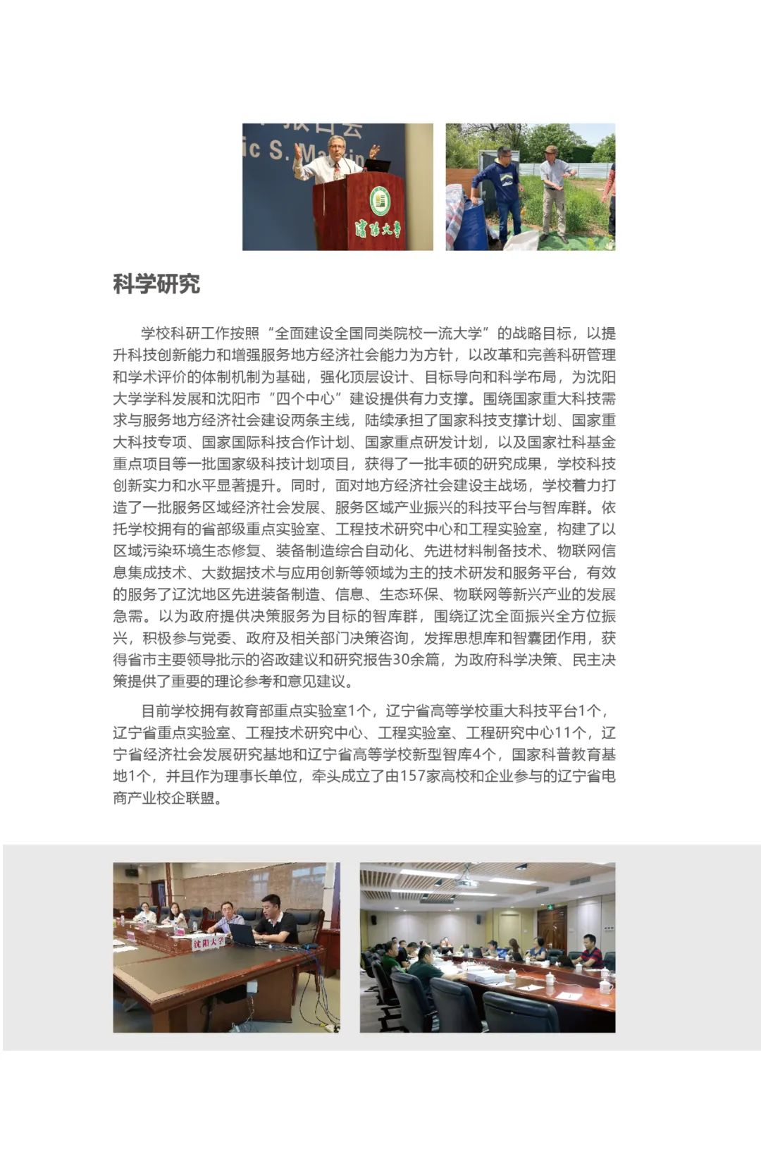 202206211655802984736738.jpg 14.jpg