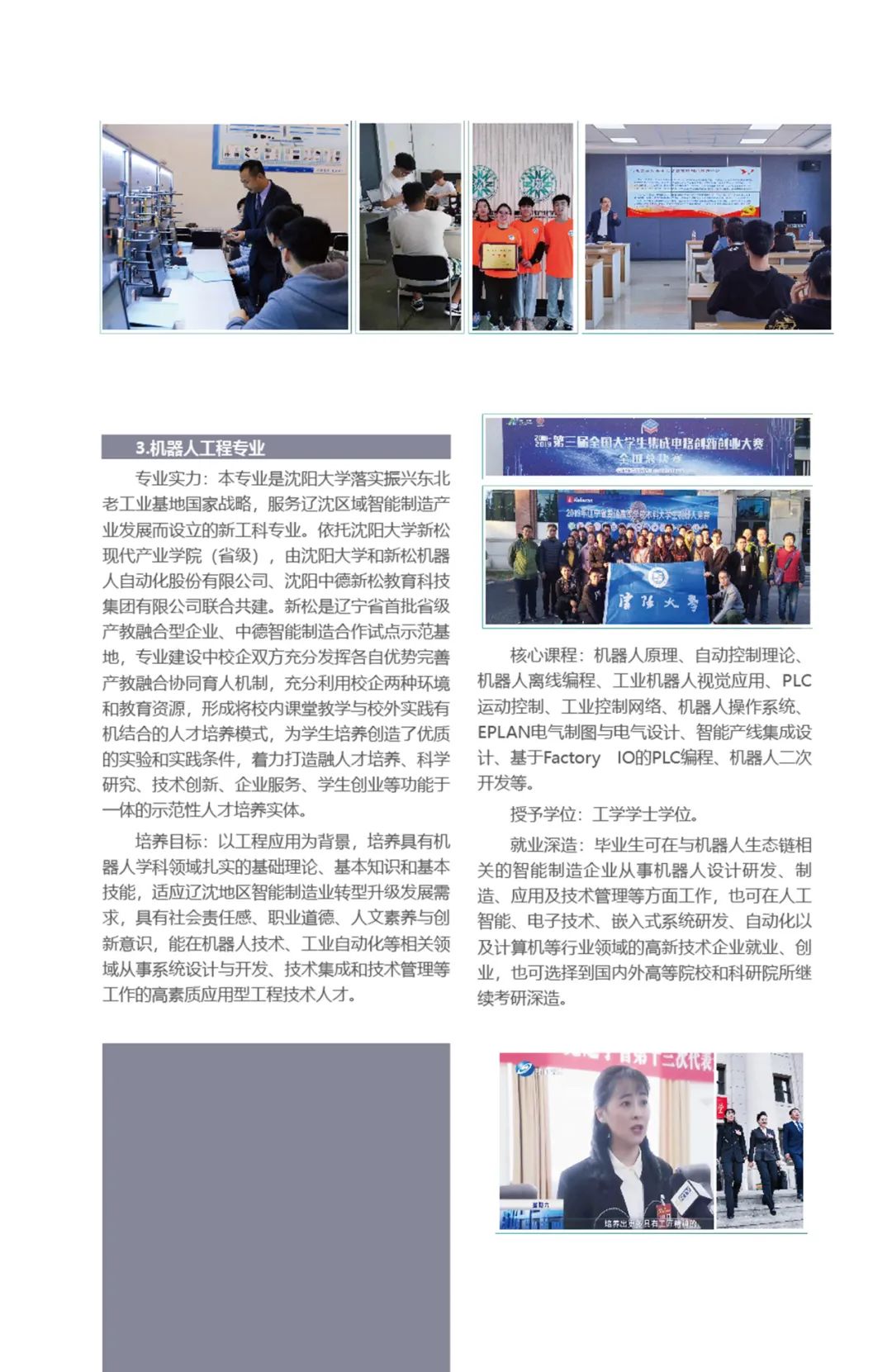 202206211655802991691956.jpg 70.jpg