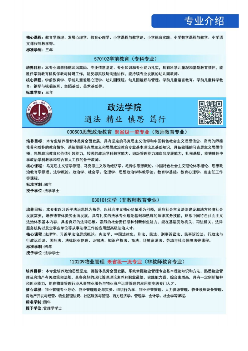 202206251656131114220119.png 123313!_29.png