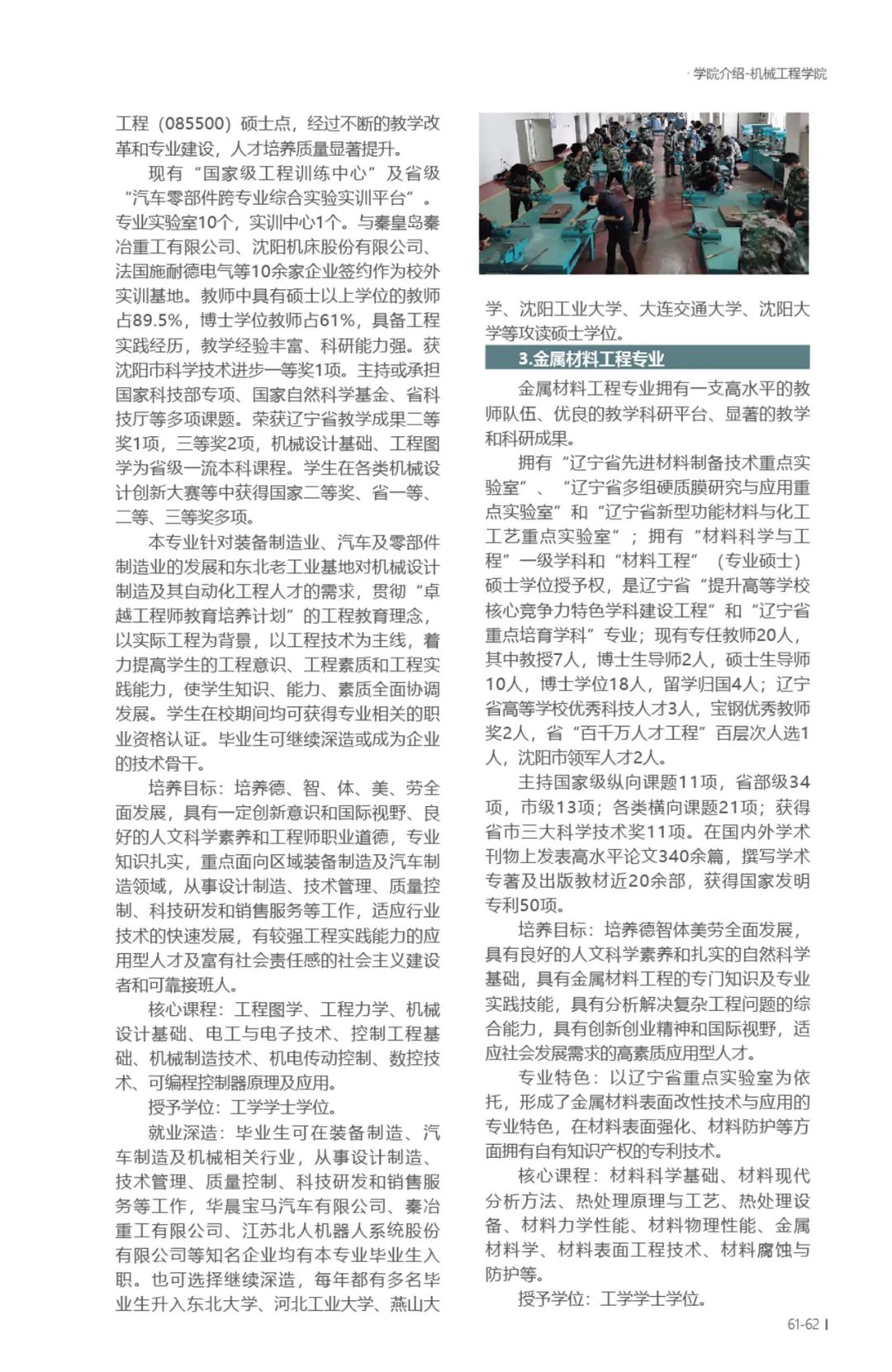 202206211655802990618475.jpg 61.jpg