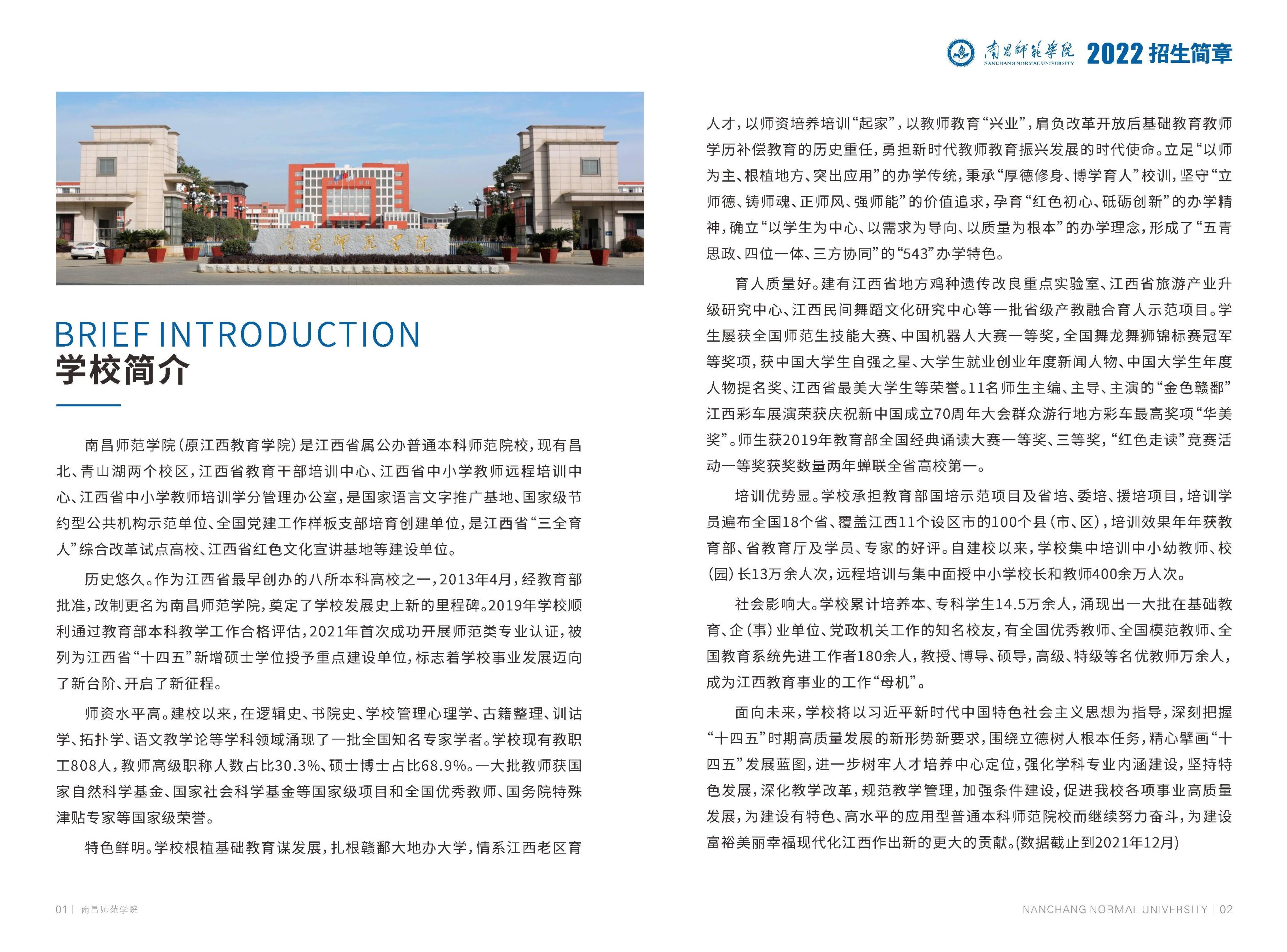 202206171655431571690347.jpg 22aa57b148_3.jpg