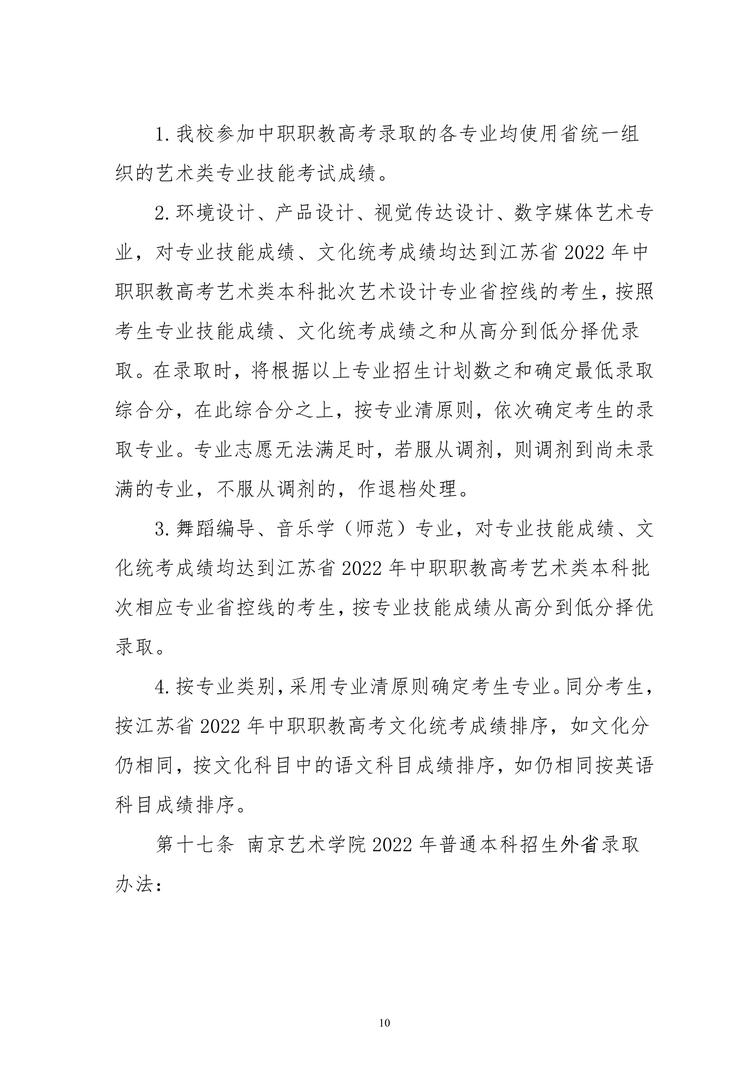 202206271656310484337439.jpg 2_10.jpg