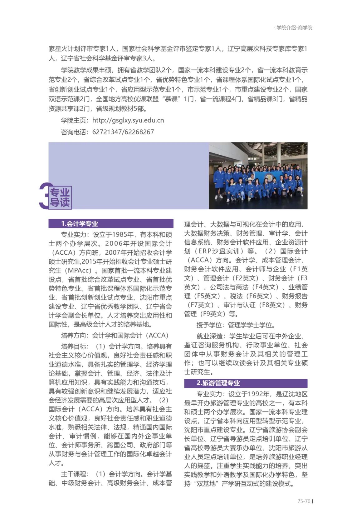 202206211655802992407194.jpg 75.jpg