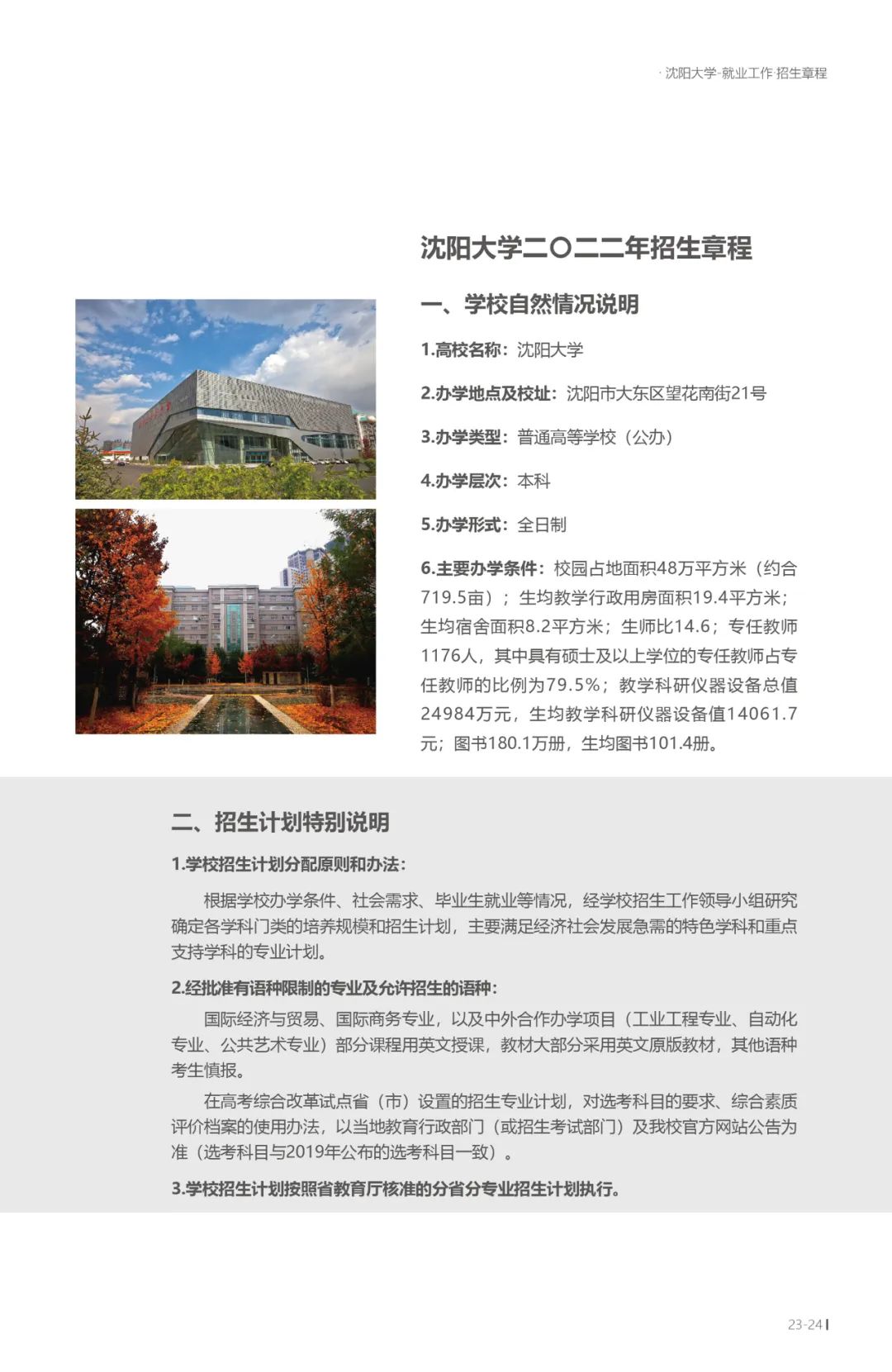 202206211655802985415035.jpg 23.jpg