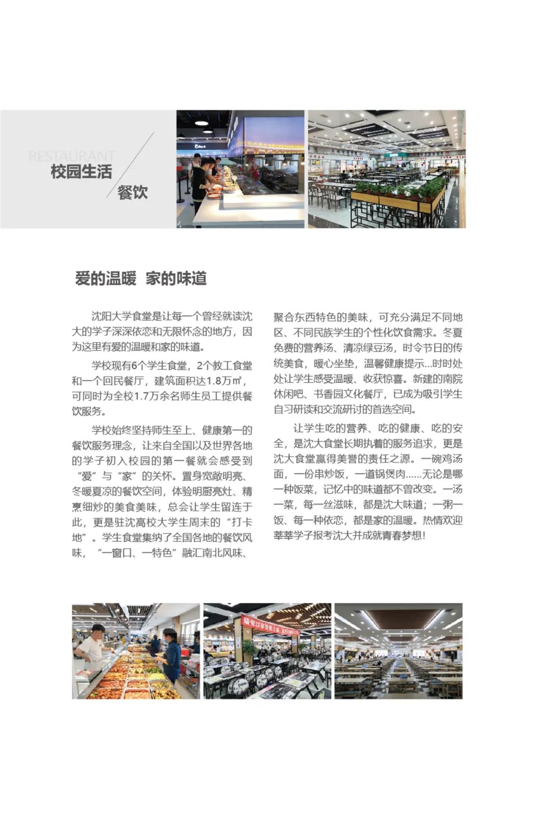 202206211655802985392567.jpg 20.jpg