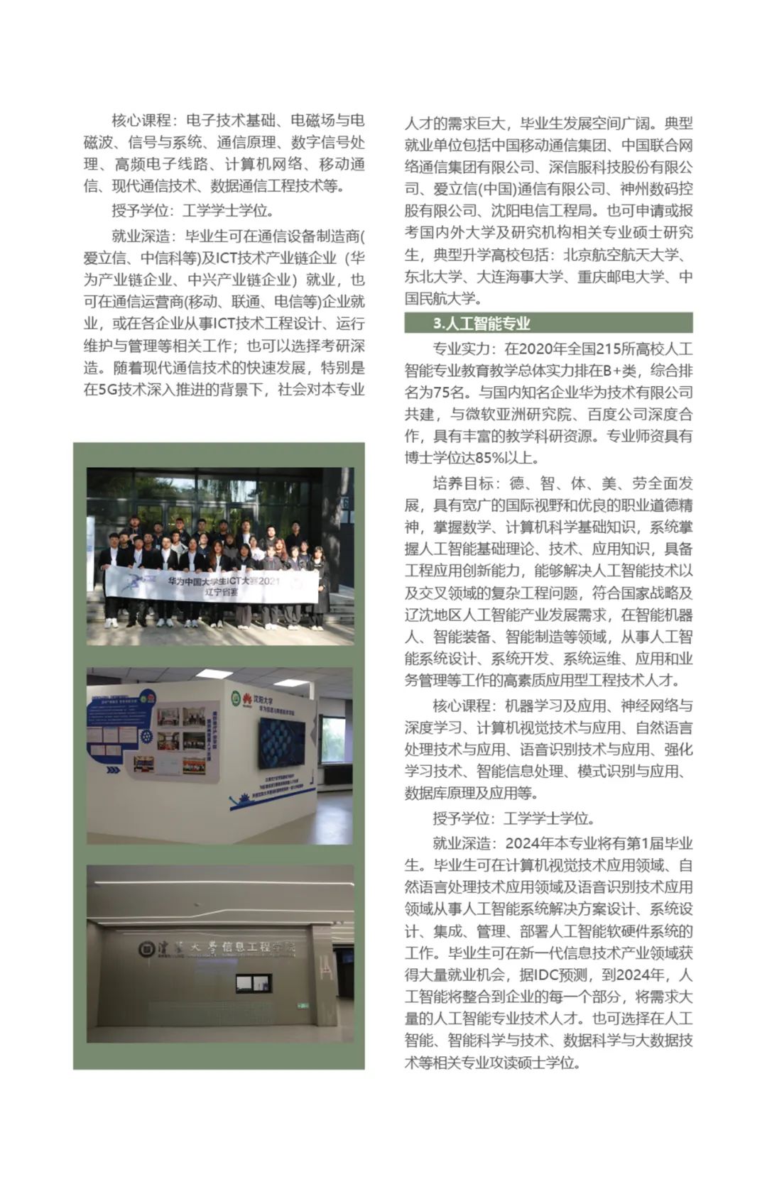 202206211655802990710895.jpg 66.jpg