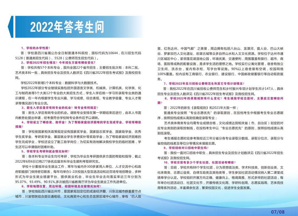 202206211655791828913187.png 11.png