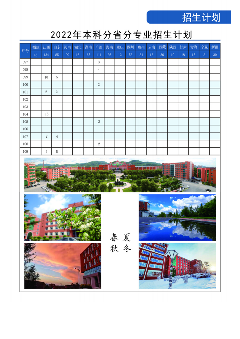 202206251656131111148854.png 123313!_18.png