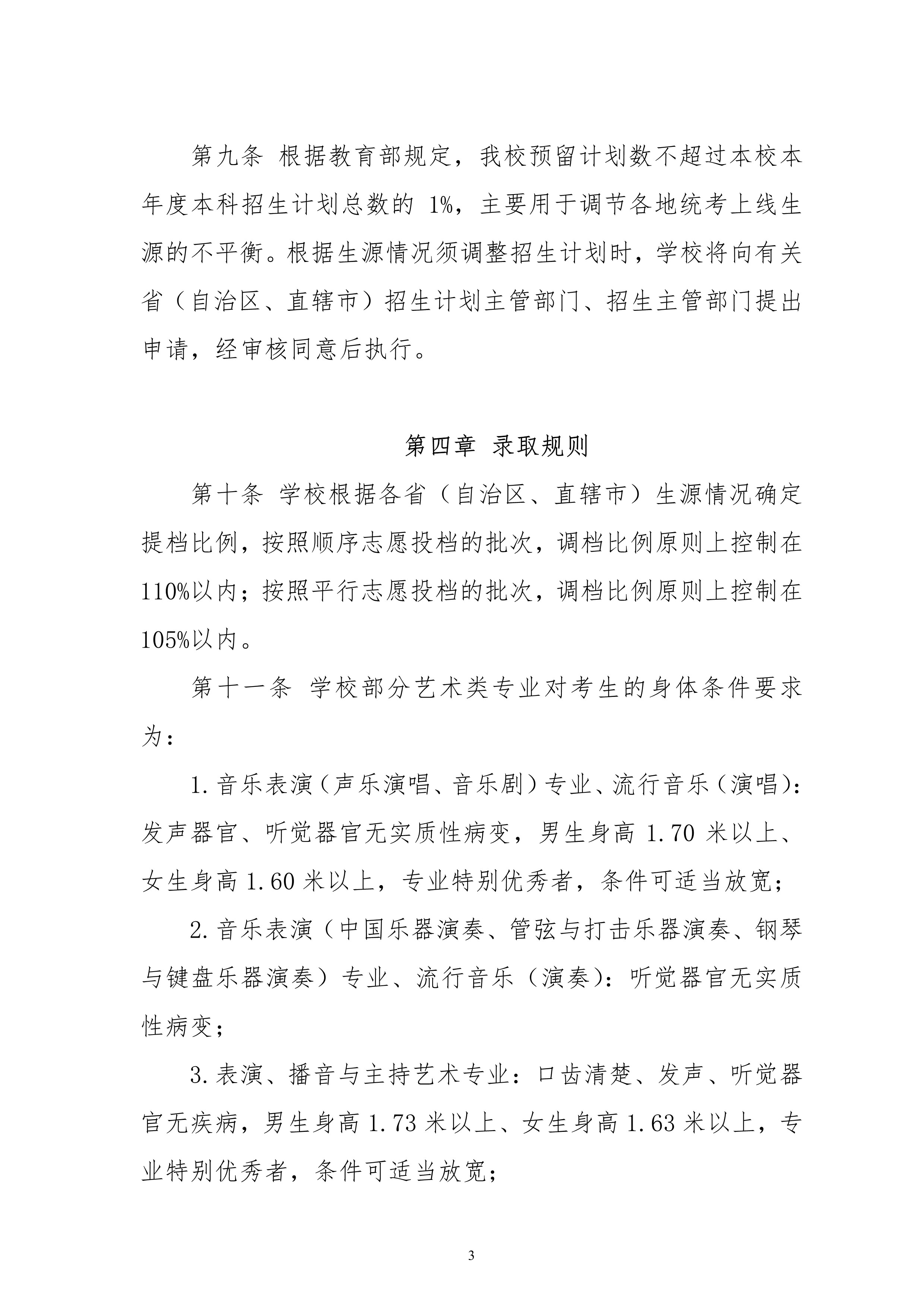 202206271656310479796333.jpg 2_3.jpg