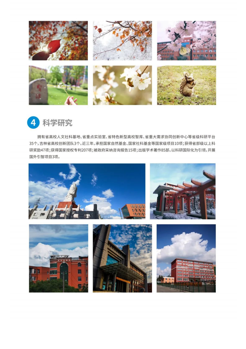 202206251656131104547679.png 123313!_05.png