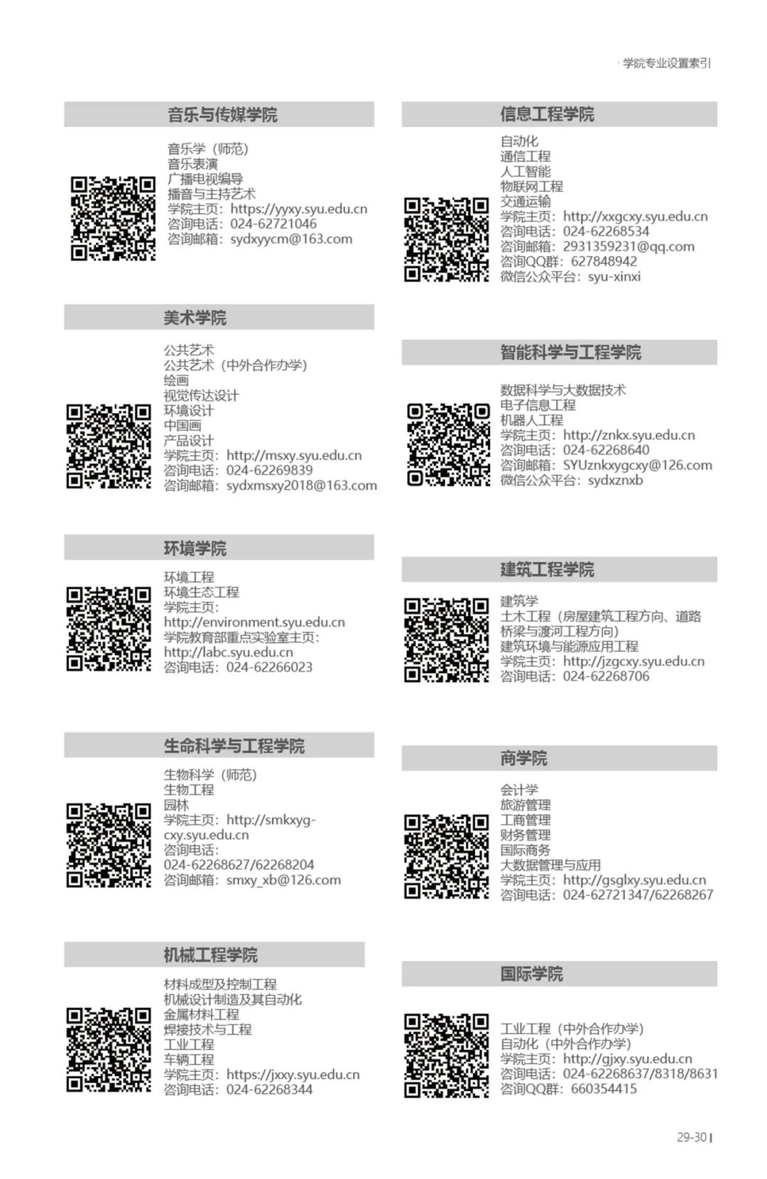 202206211655802985961782.jpg 29.jpg