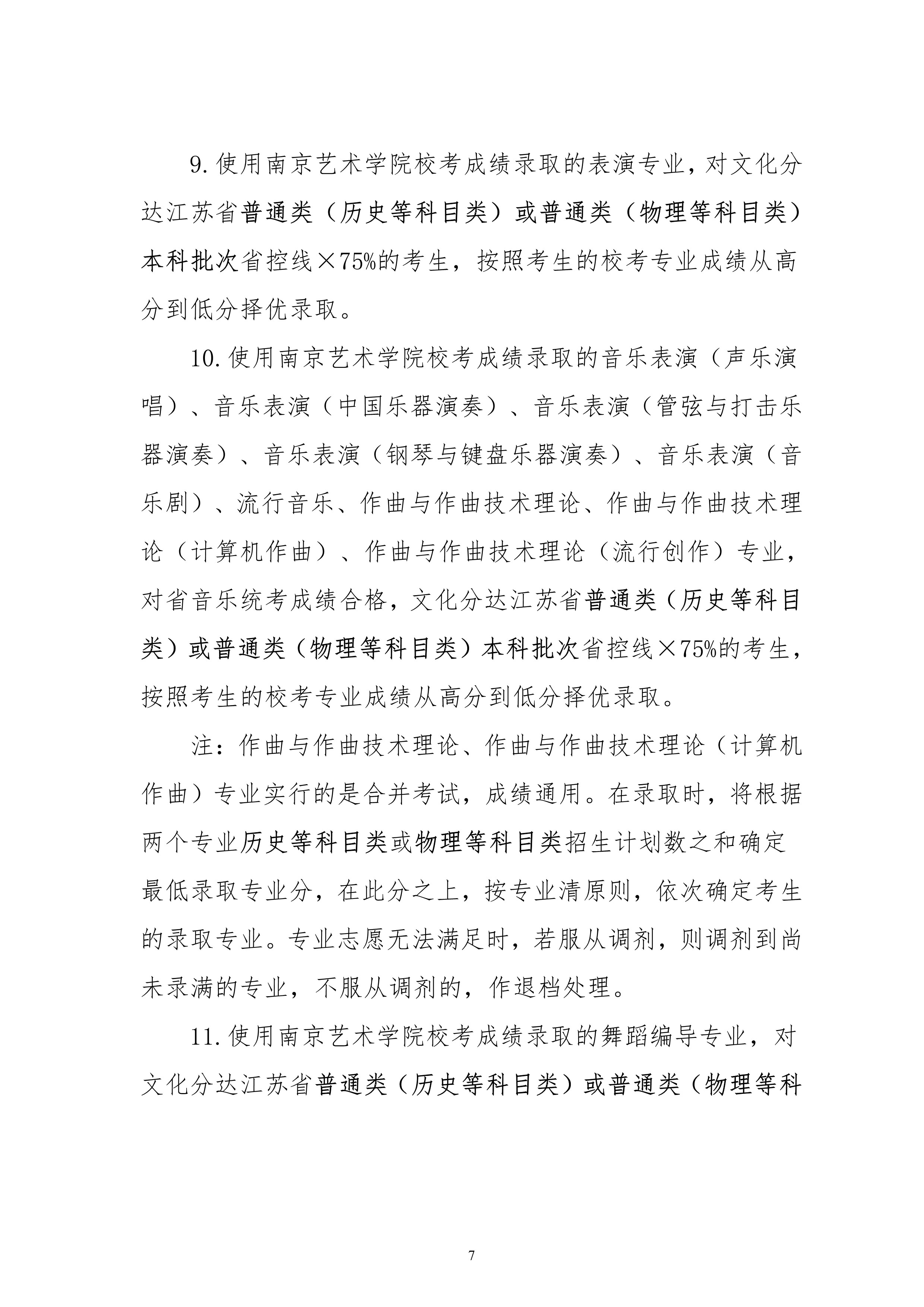 202206271656310482222270.jpg 2_7.jpg