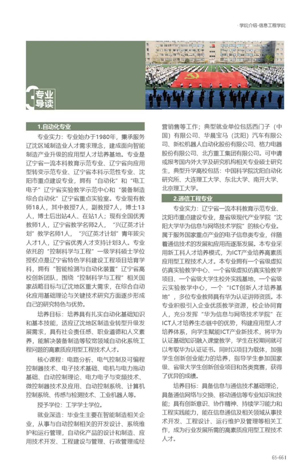 202206211655802990832656.jpg 65.jpg