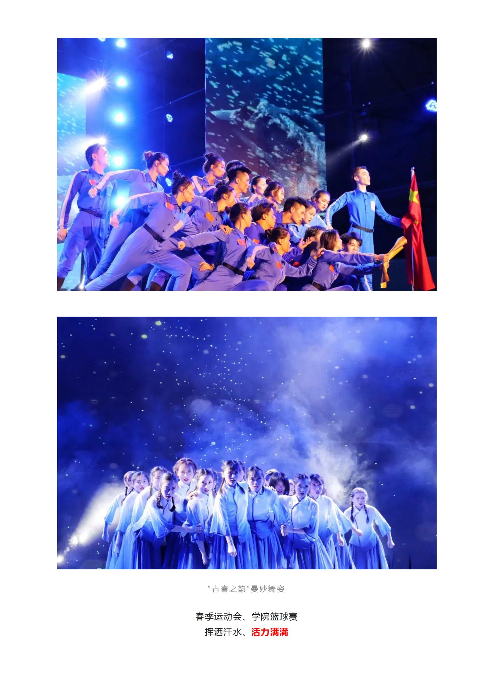 202206141655200759987353.jpg 成都理工大学2022年本科招生报考指南来啦!_10.jpg