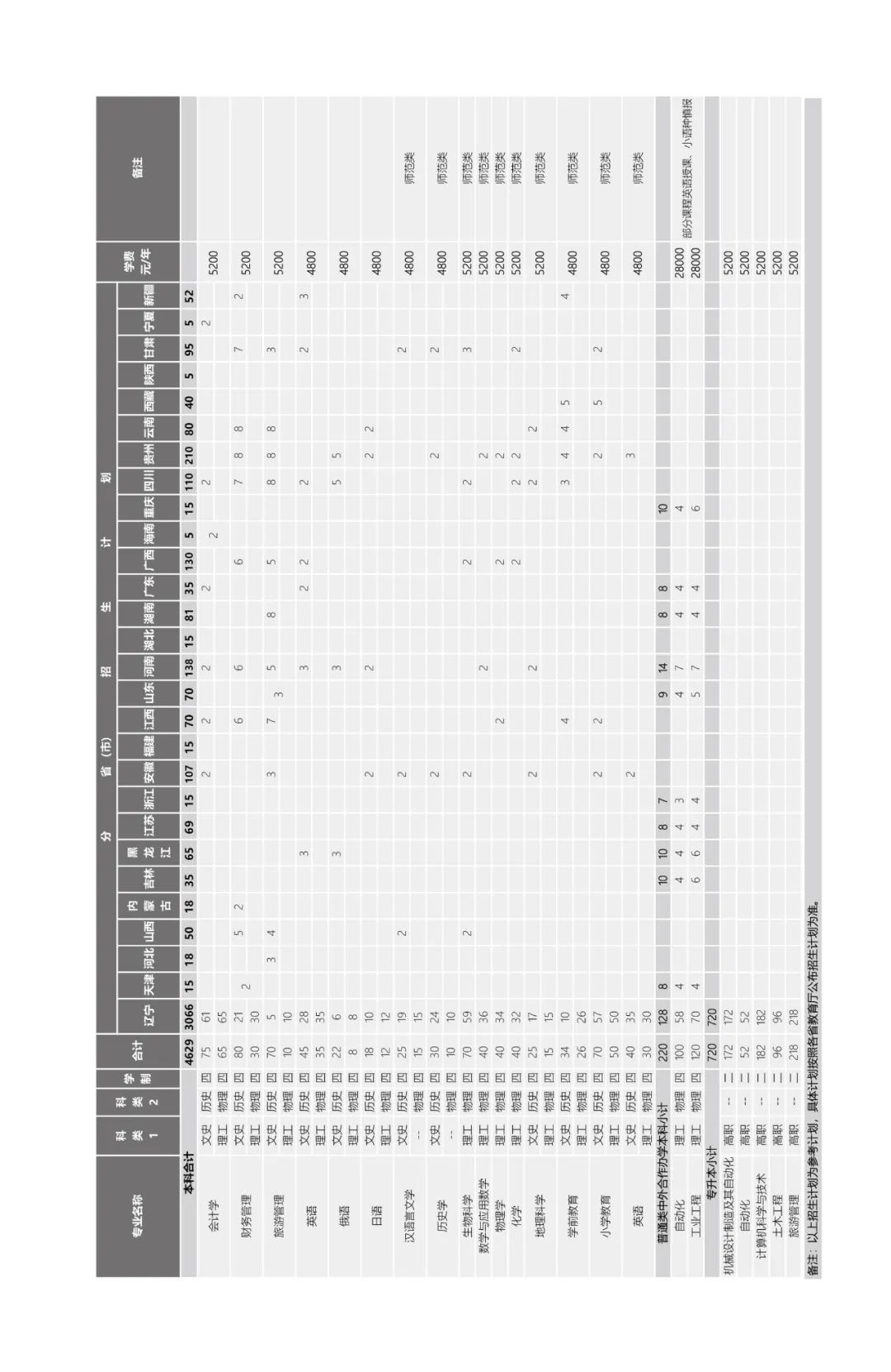 202206211655802992622031.jpg 82.jpg