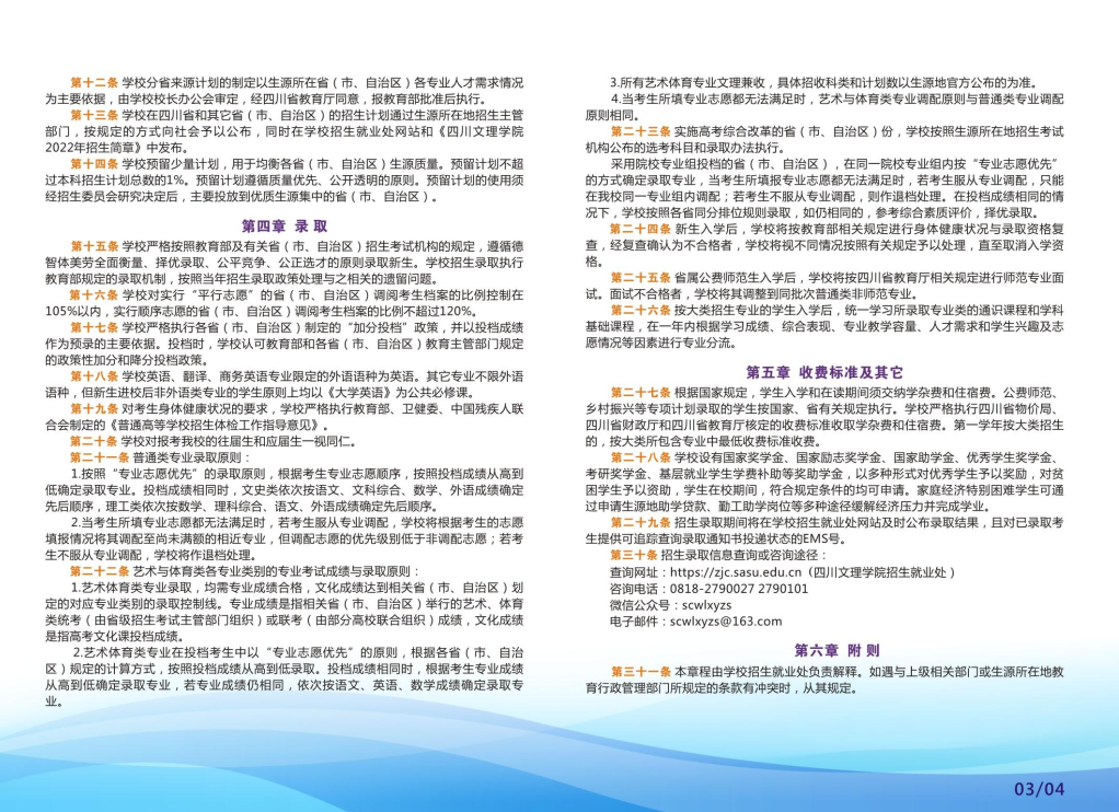 202206211655791826154153.png 7.png