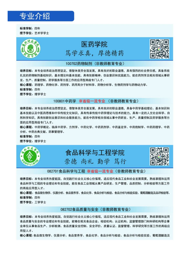 202206251656131120723240.png 123313!_38.png