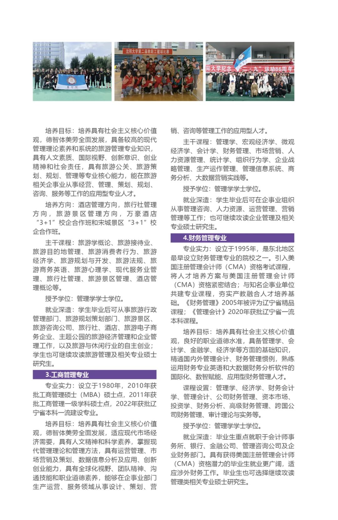 202206211655802992327742.jpg 76.jpg