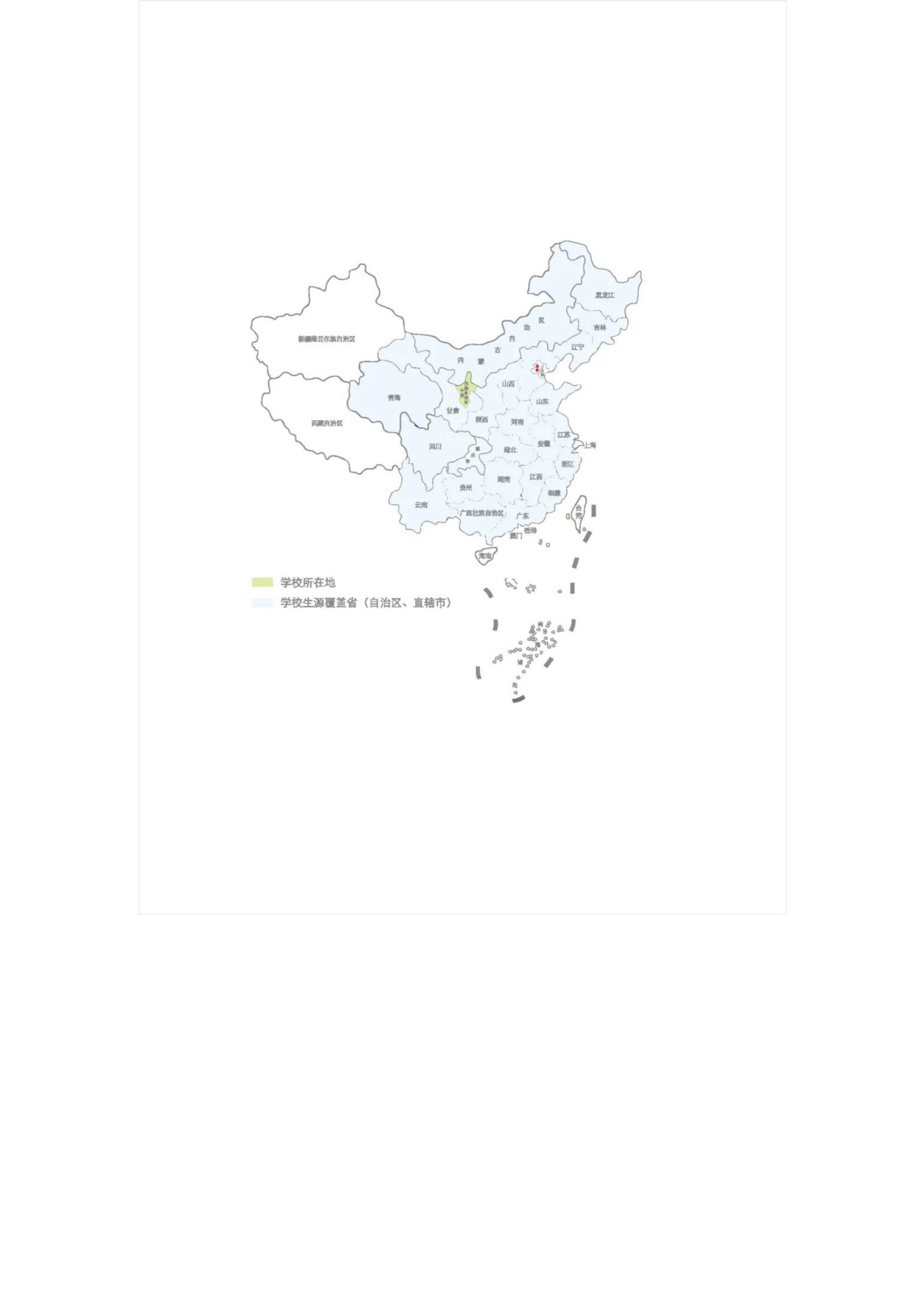 202206291656484069272859.jpg 宁夏理工学院2022年招生简章_01.jpg