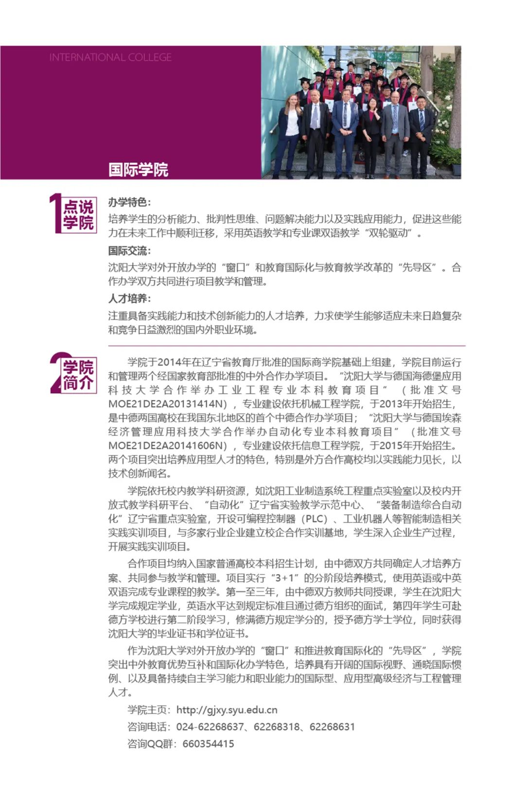 202206211655802992786456.jpg 78.jpg