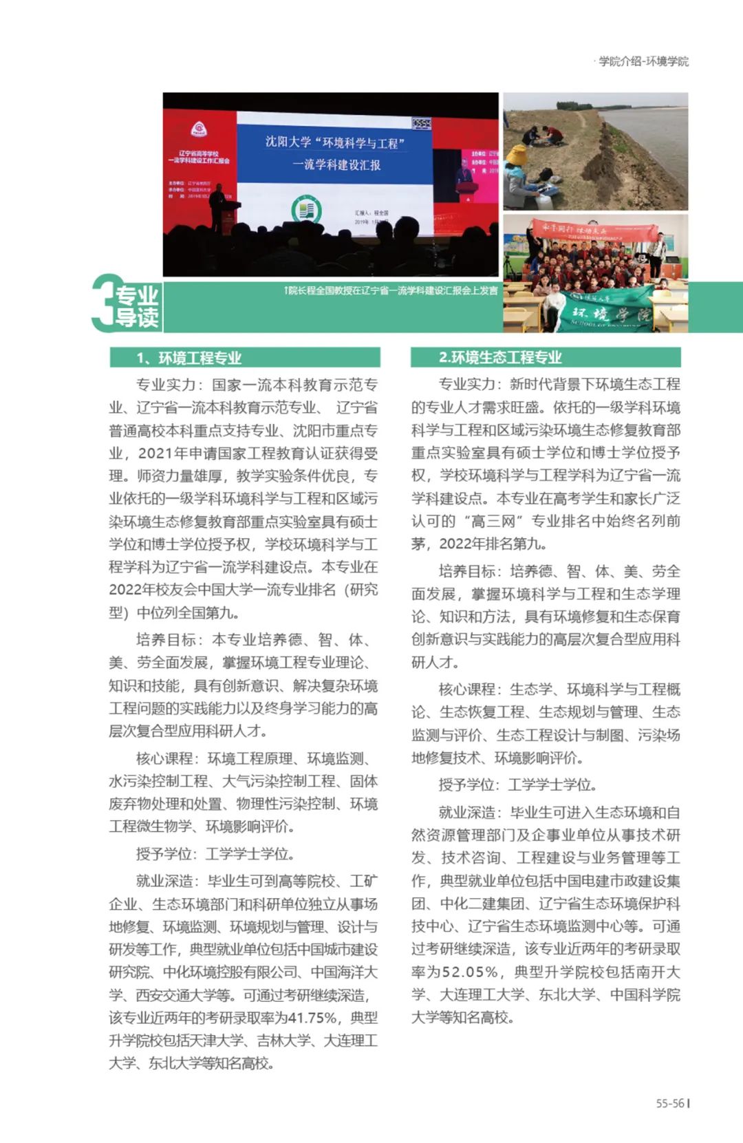 202206211655802989784522.jpg 55.jpg