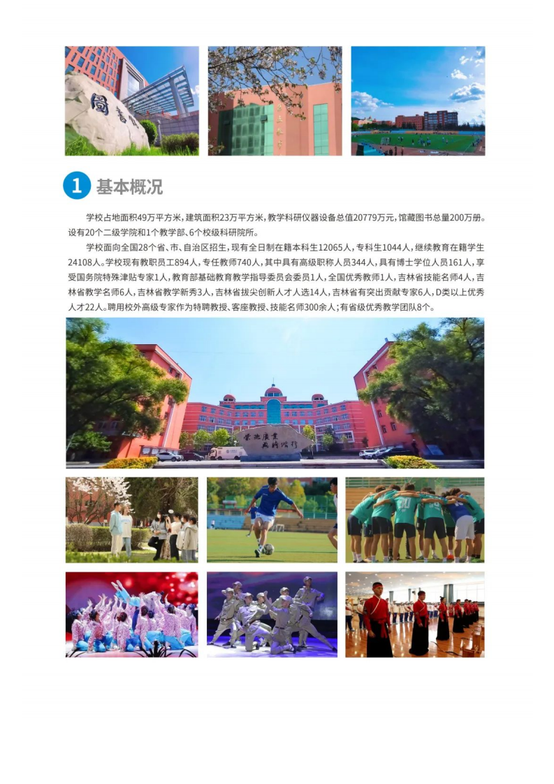 202206251656131103559941.png 123313!_03.png