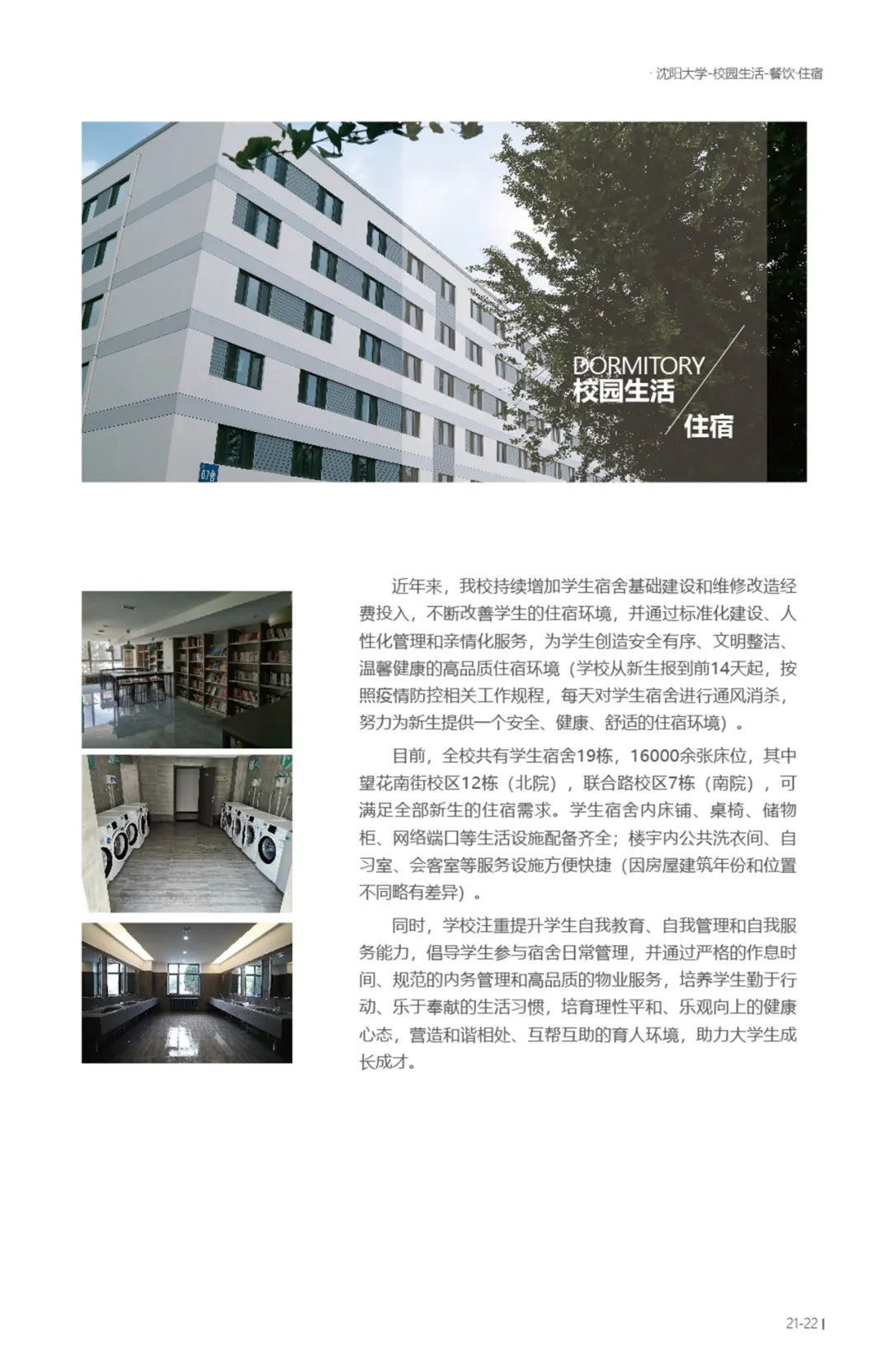 202206211655802985545063.jpg 21.jpg