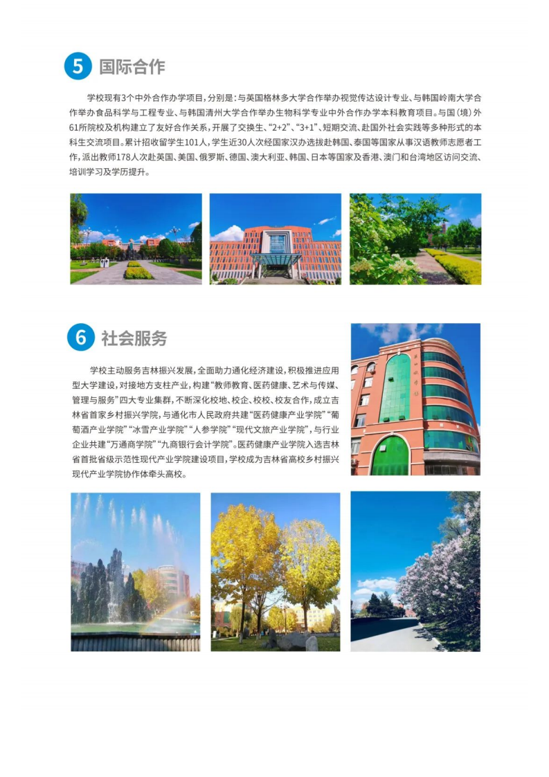 202206251656131105754430.png 123313!_06.png