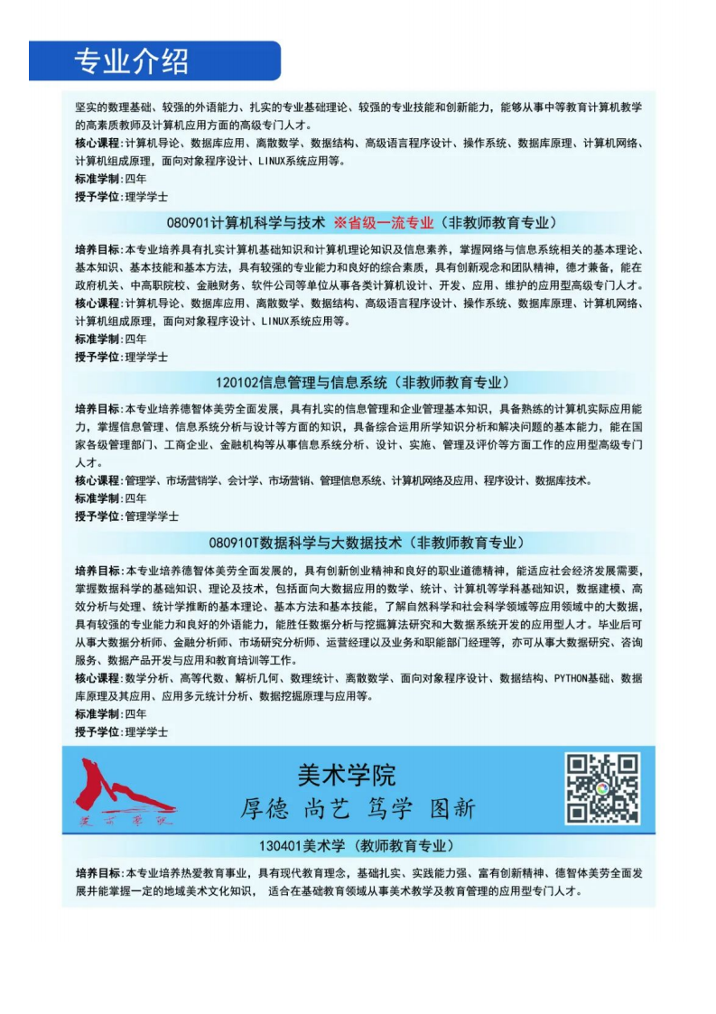 202206251656131119159064.png 123313!_36.png