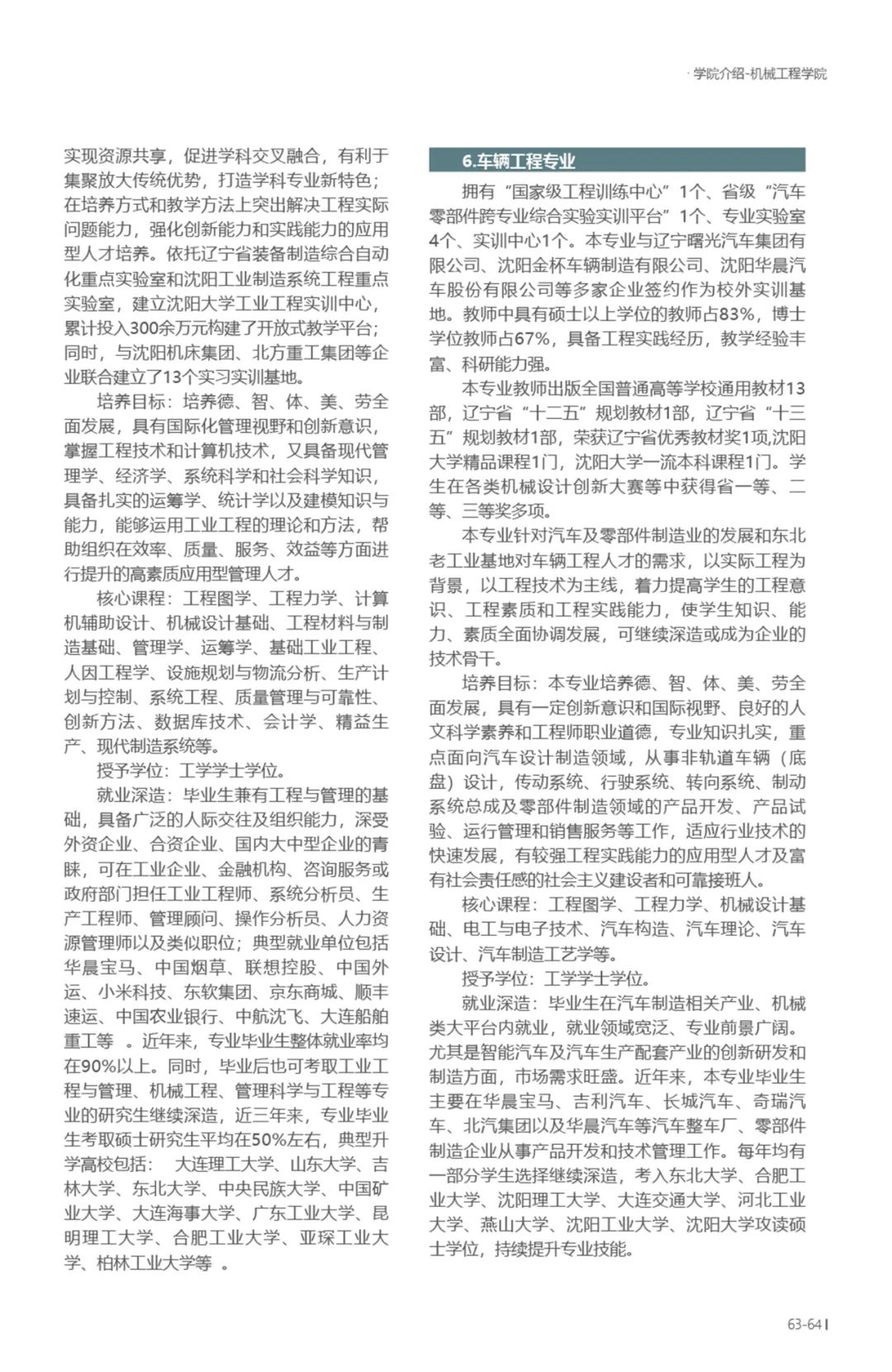 202206211655802990327832.jpg 63.jpg