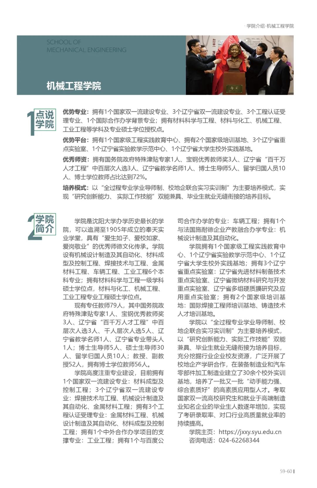 202206211655802989148323.jpg 59.jpg