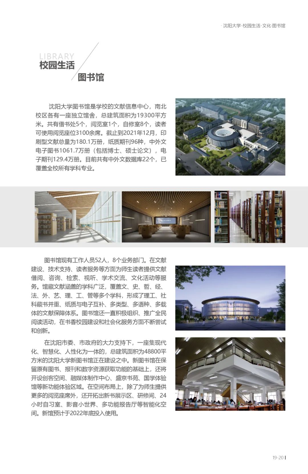 202206211655802985930508.jpg 19.jpg