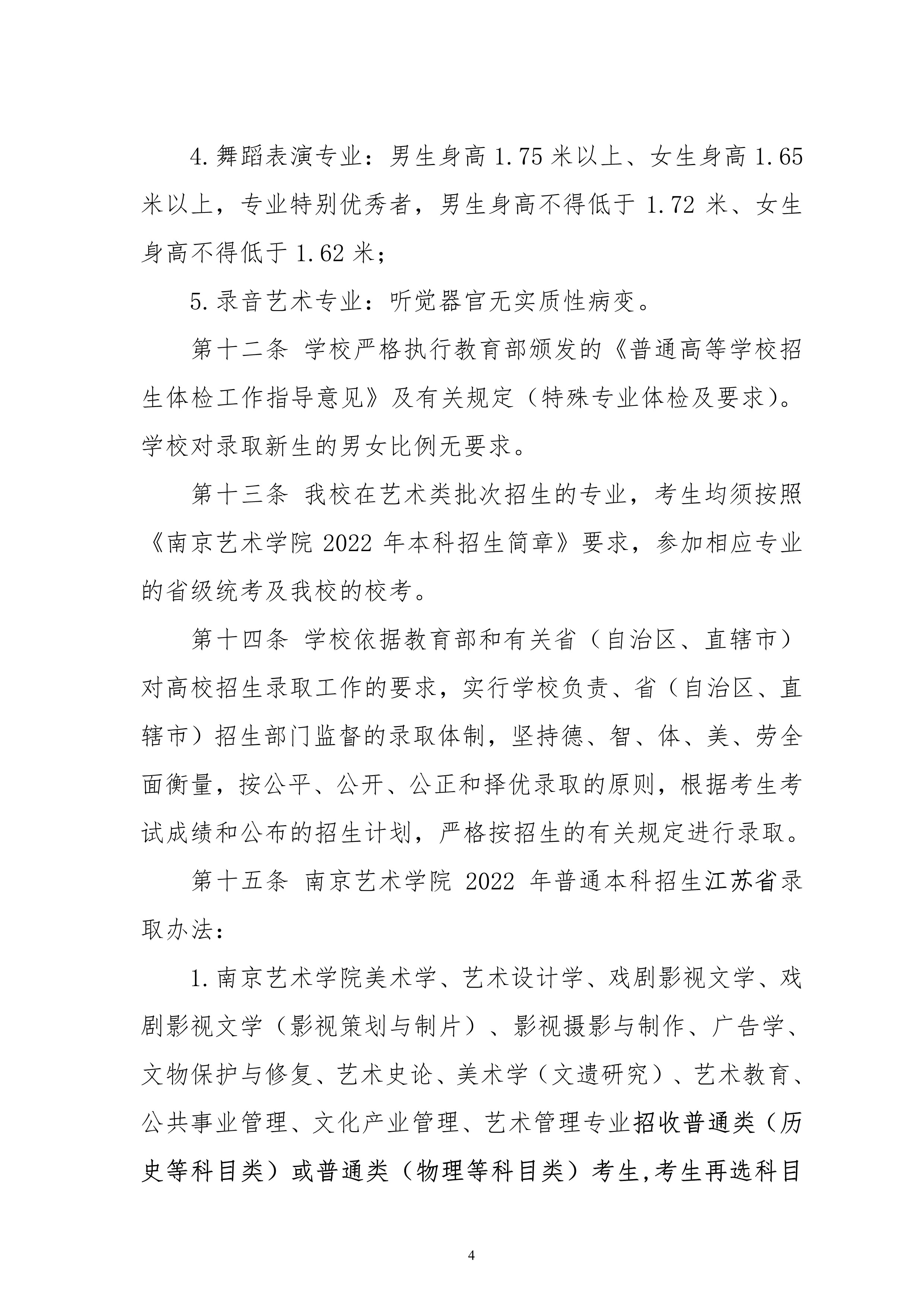 202206271656310480517531.jpg 2_4.jpg