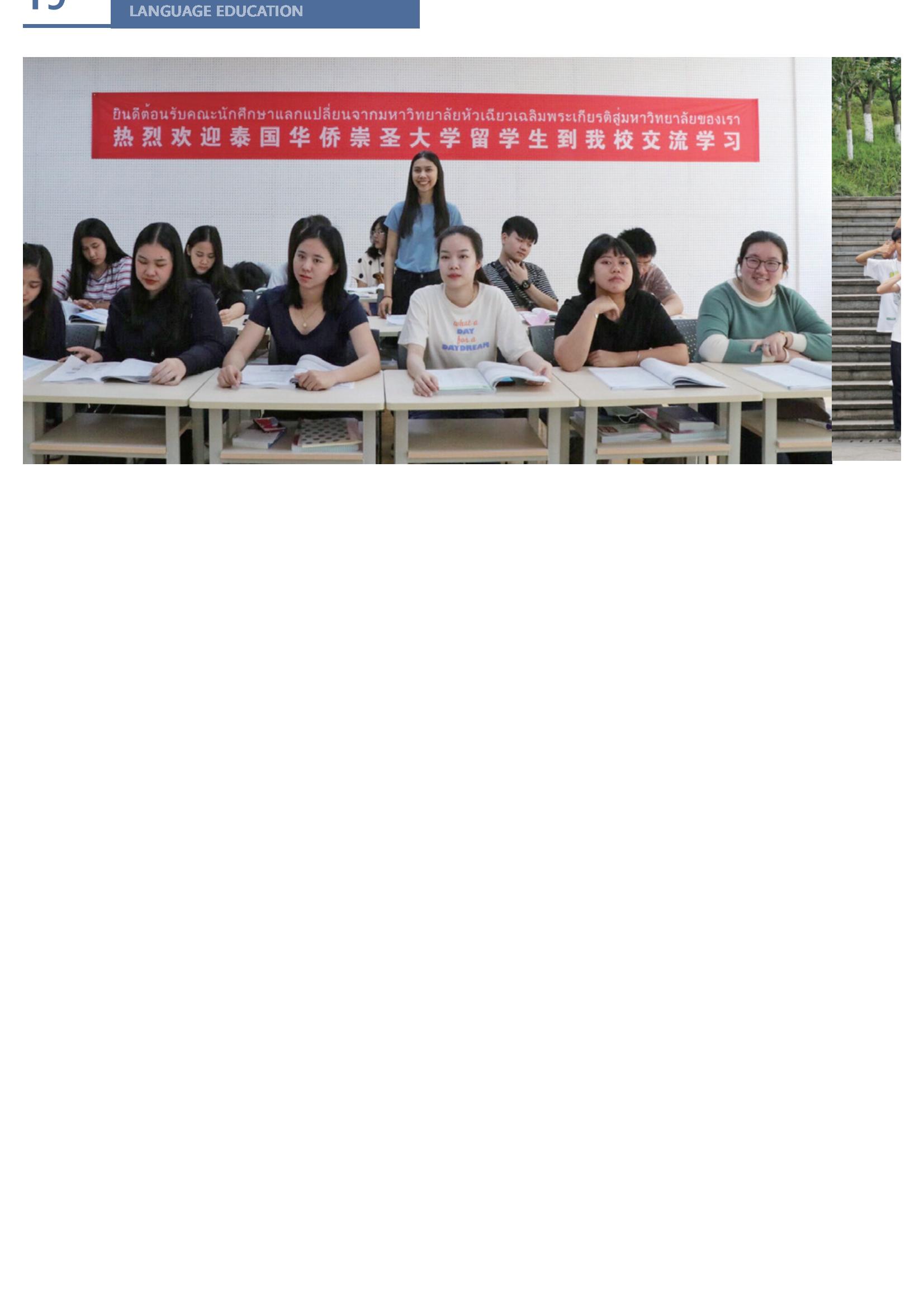 202206211655806090923089.jpg 重庆外语外事学院_2022招生简章_31.jpg