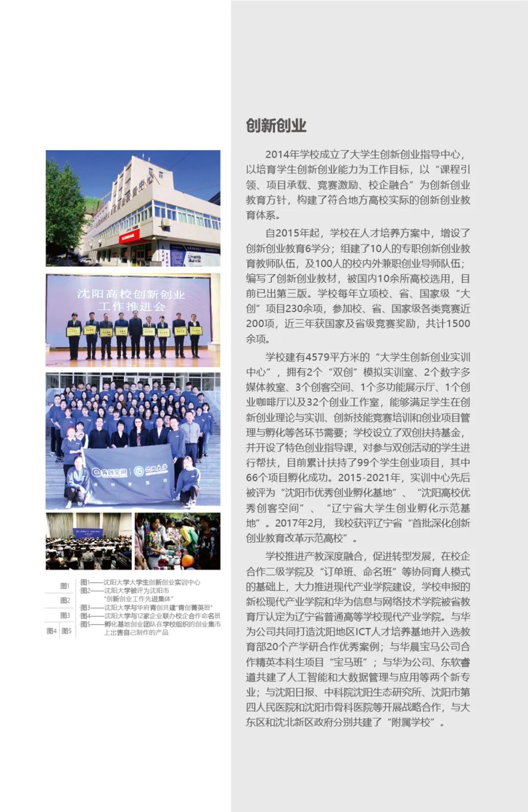 202206211655802984232140.jpg 16.jpg