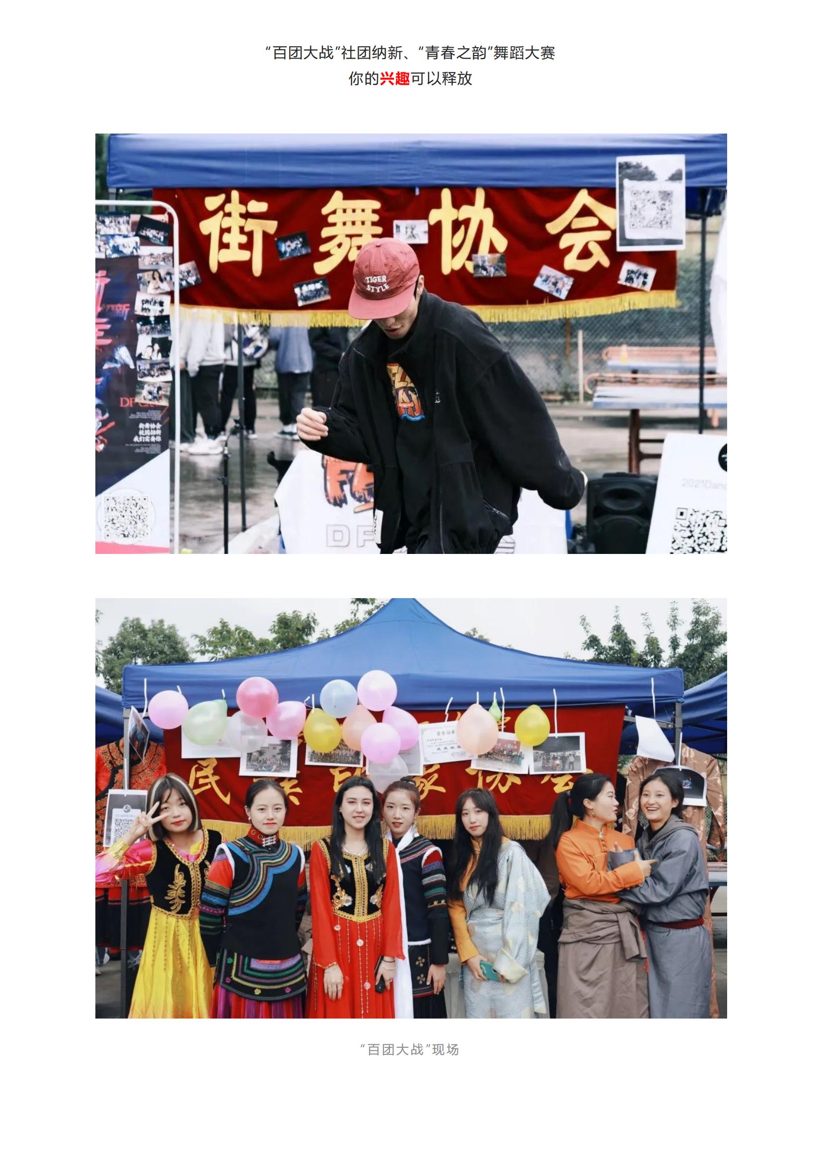 202206141655200759815240.jpg 成都理工大学2022年本科招生报考指南来啦!_09.jpg