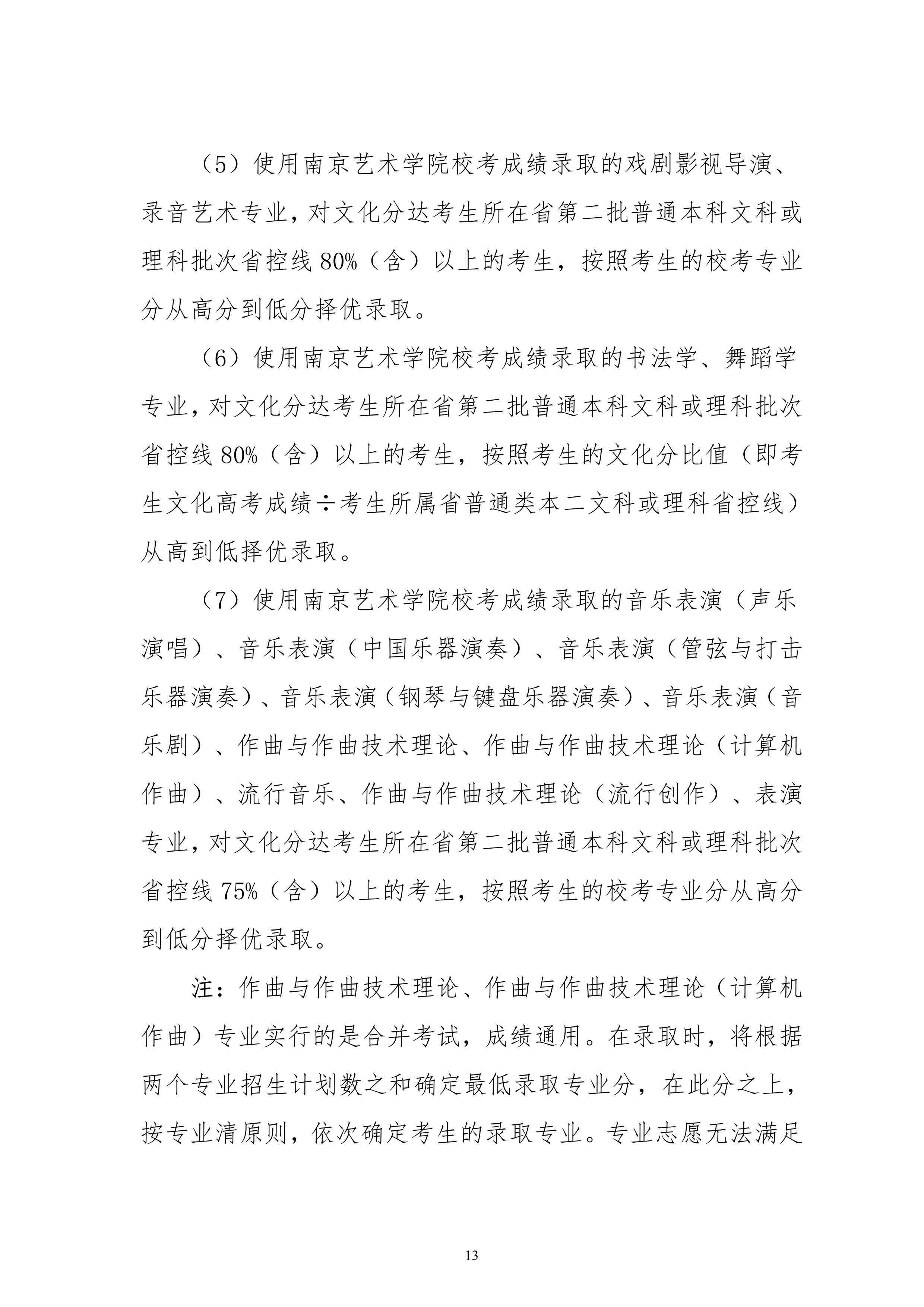 202206271656310485529217.jpg 2_13.jpg