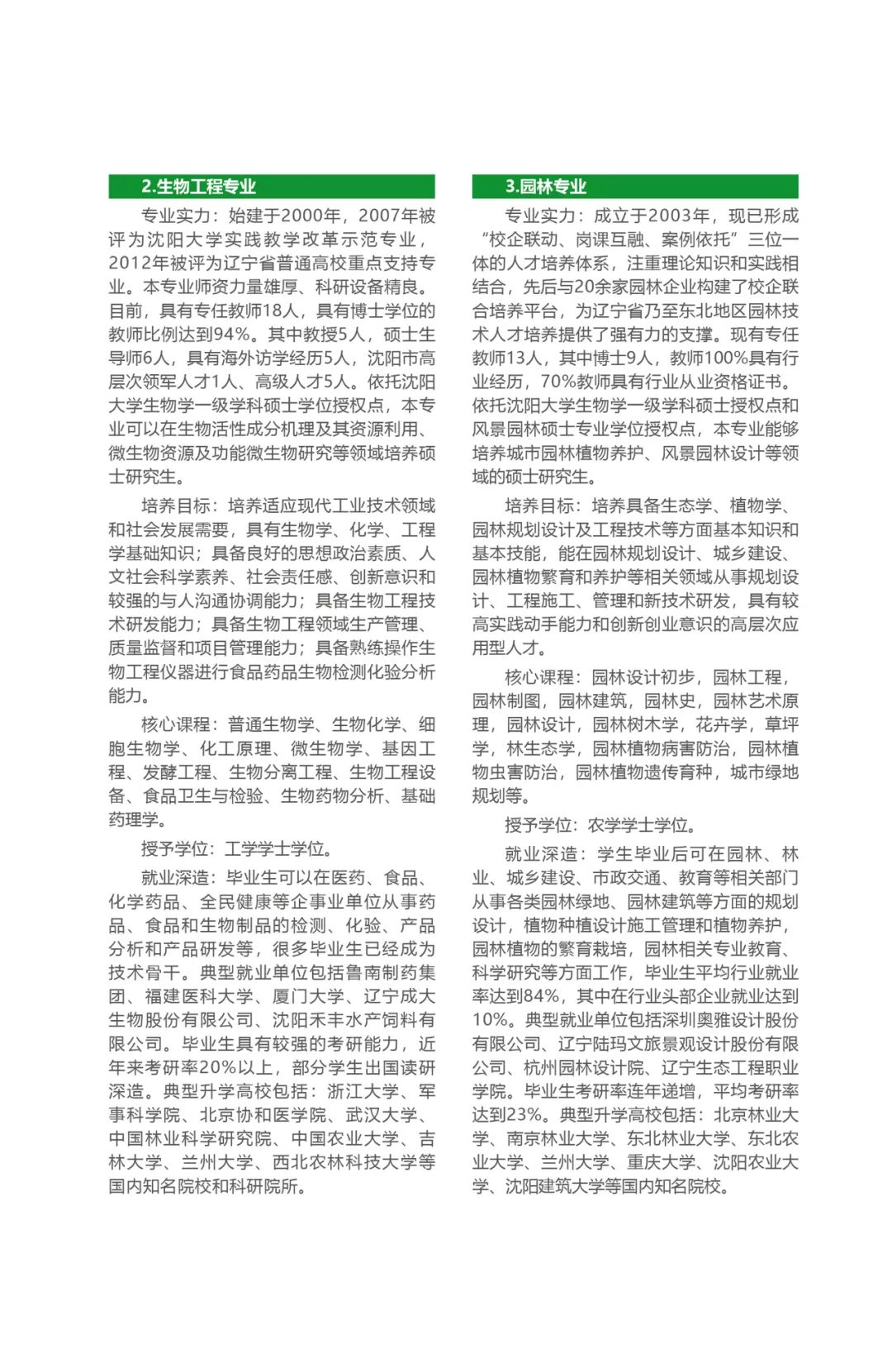 202206211655802989820718.jpg 58.jpg